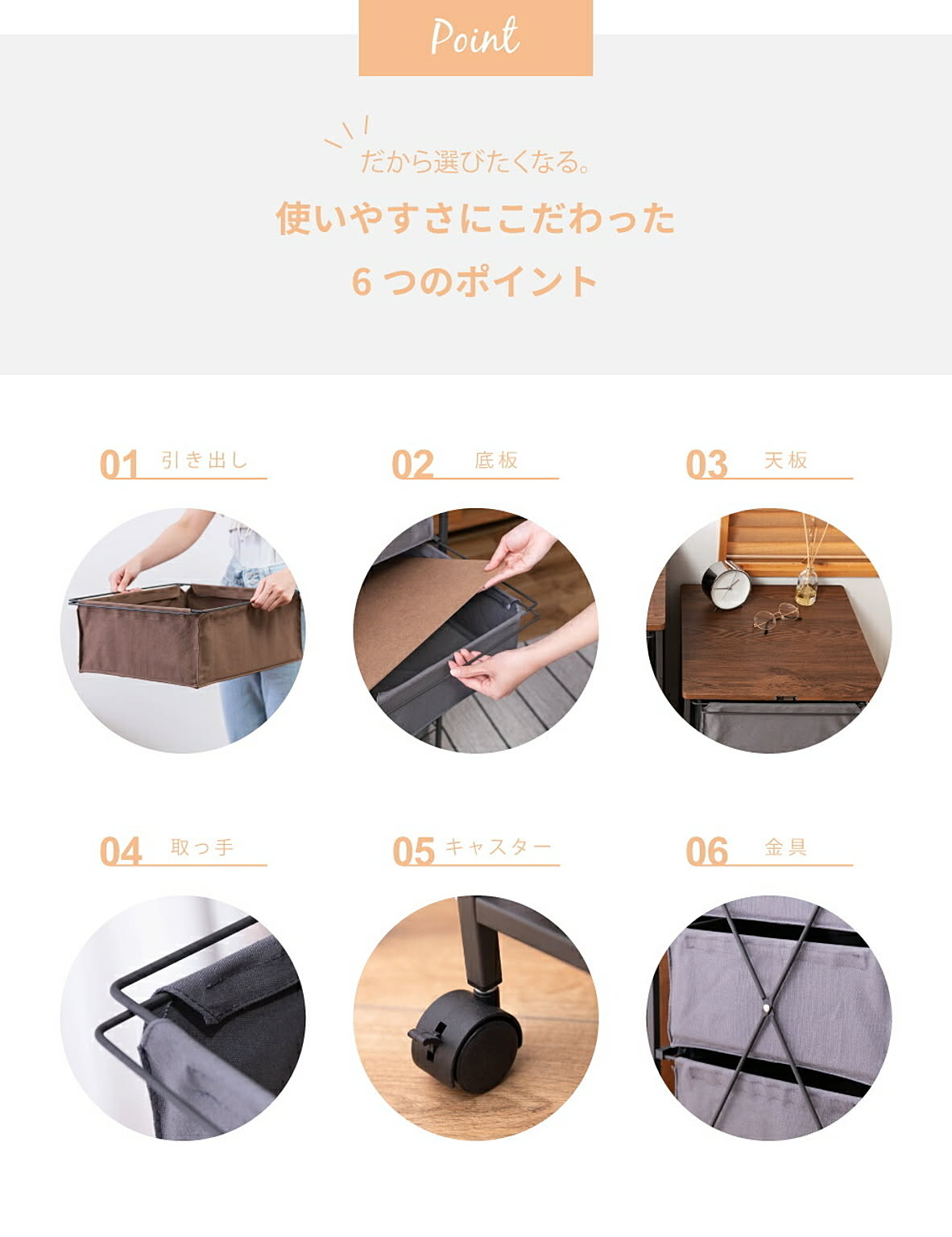 タンス・チェスト
