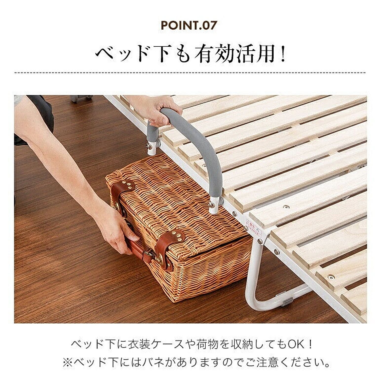 すのこベッド