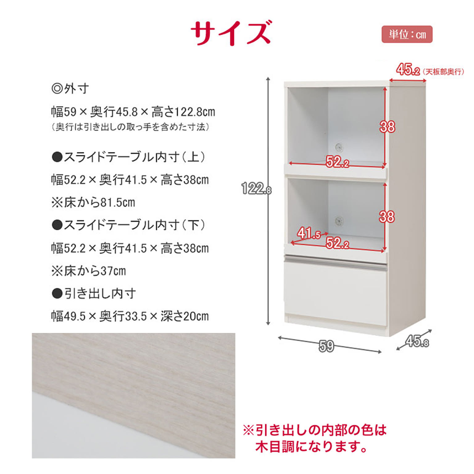 レンジ台・レンジラック
