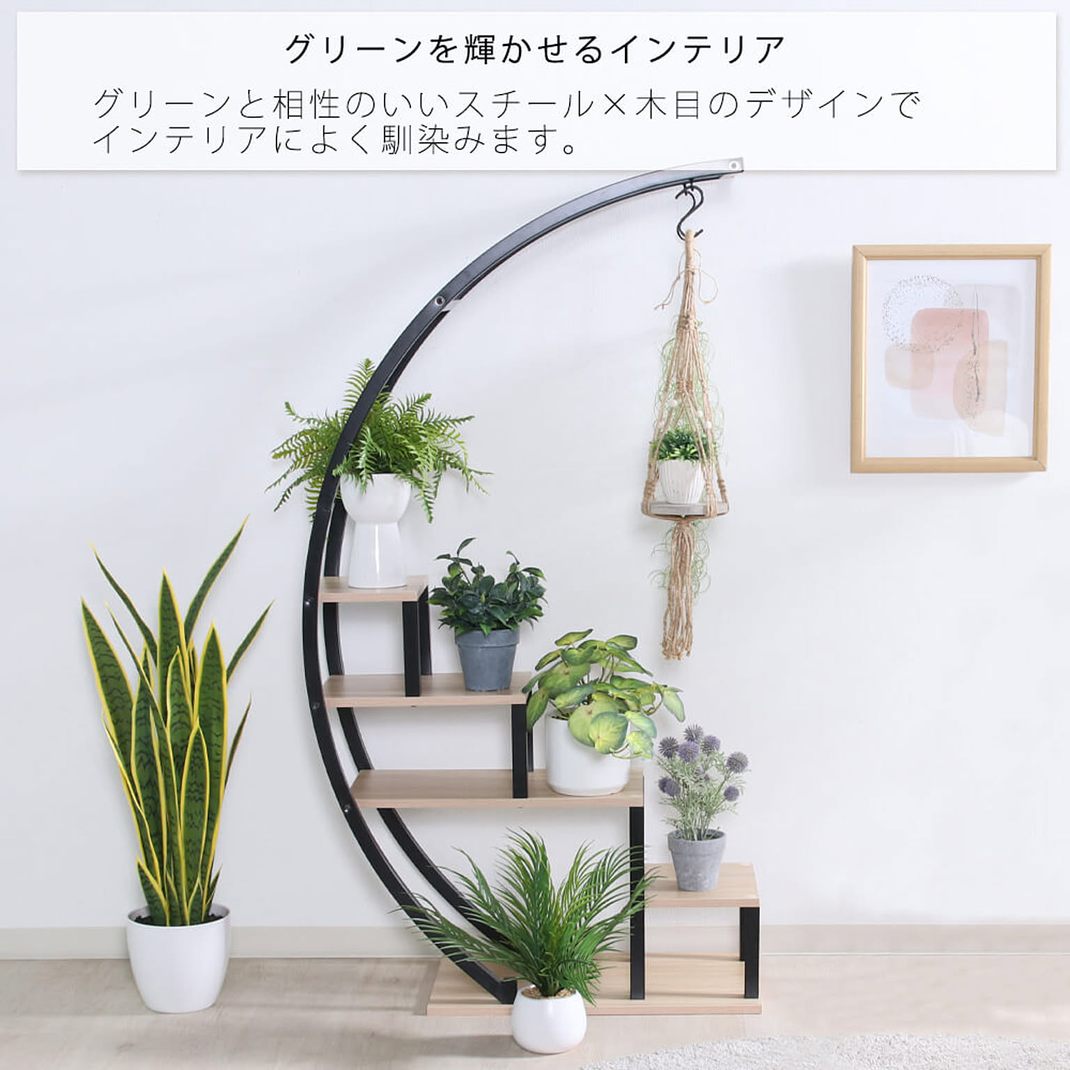 オープンラック