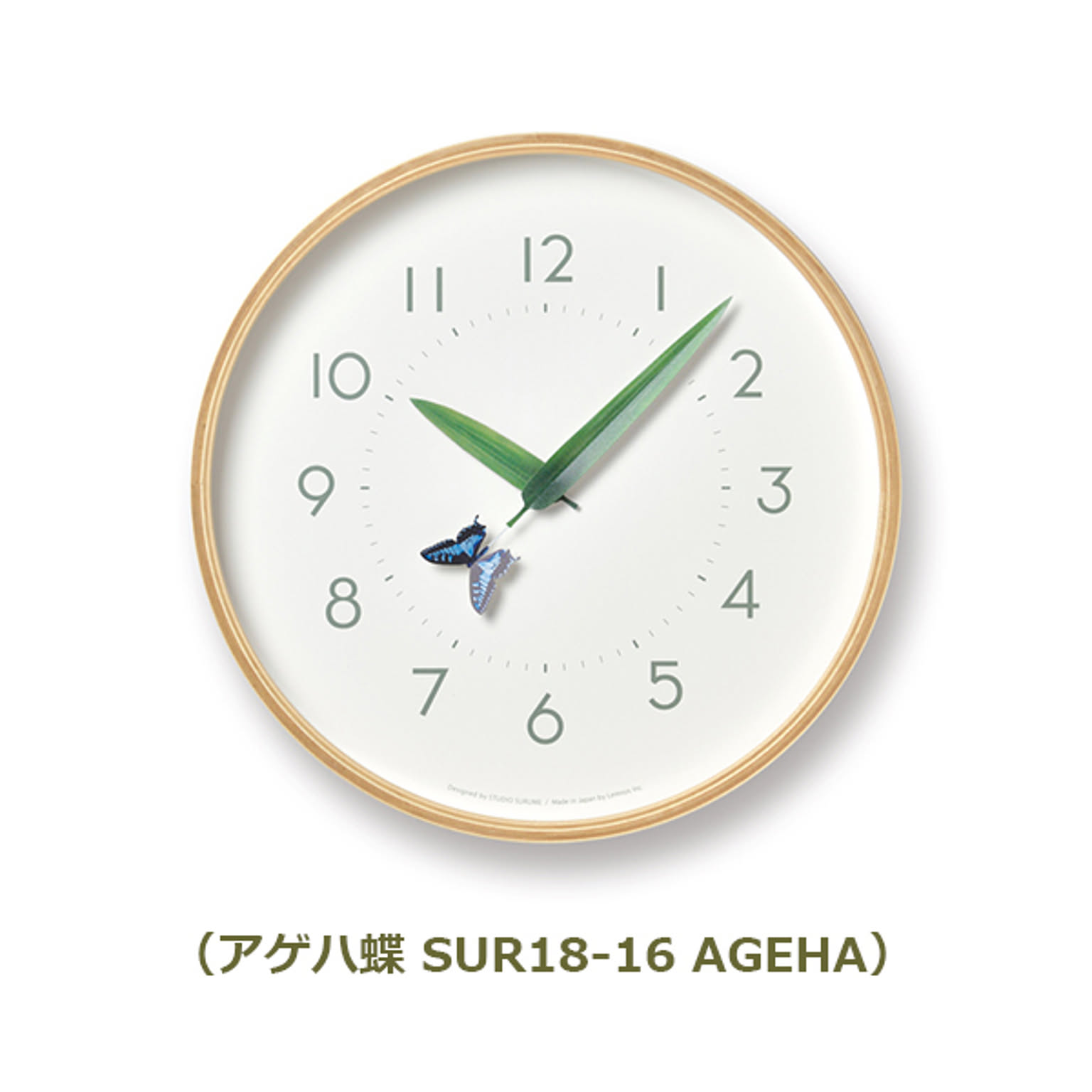 掛け時計