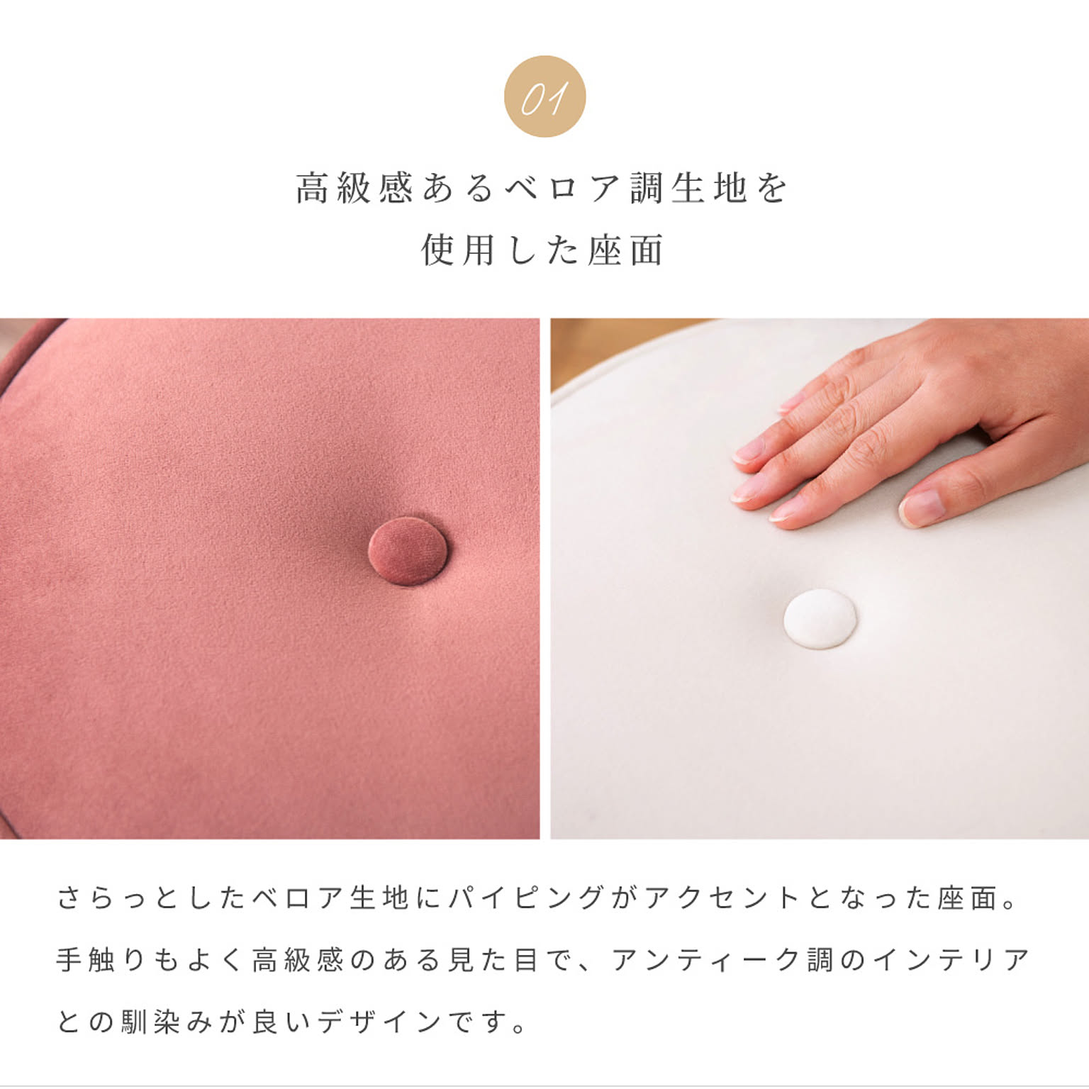 スツール・丸椅子
