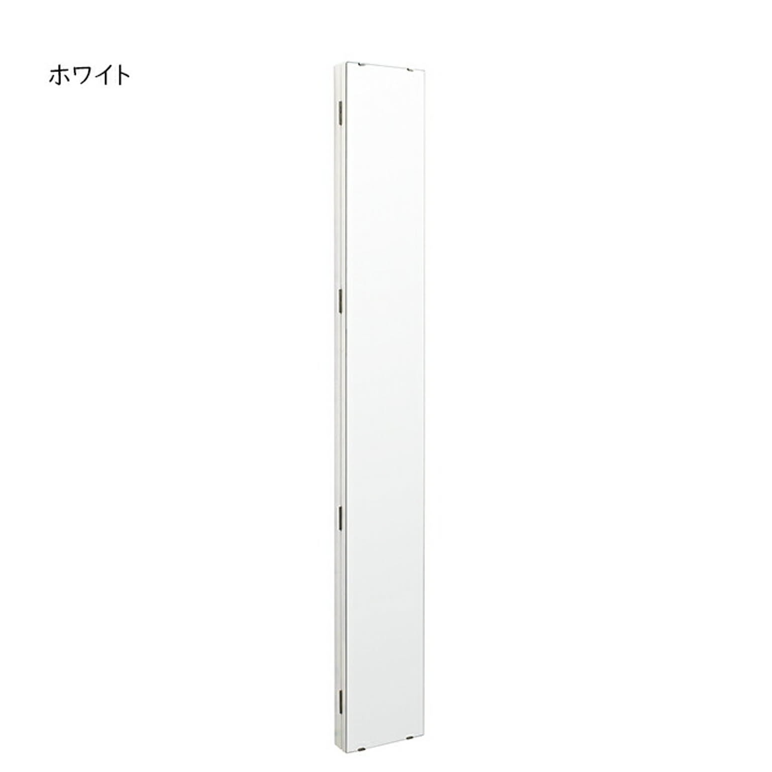 鏡 ウォールミラー アングル1500 幅200x奥行55x高さ1500mm 塩川光明堂
