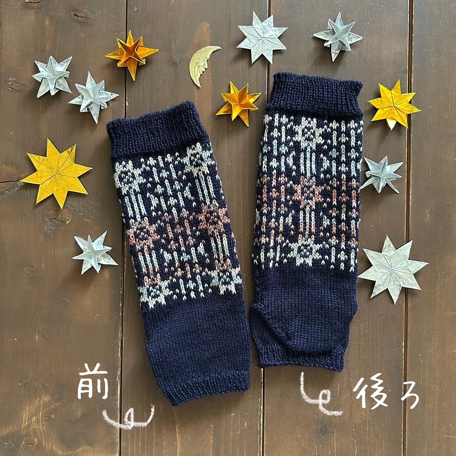 防寒グッズ