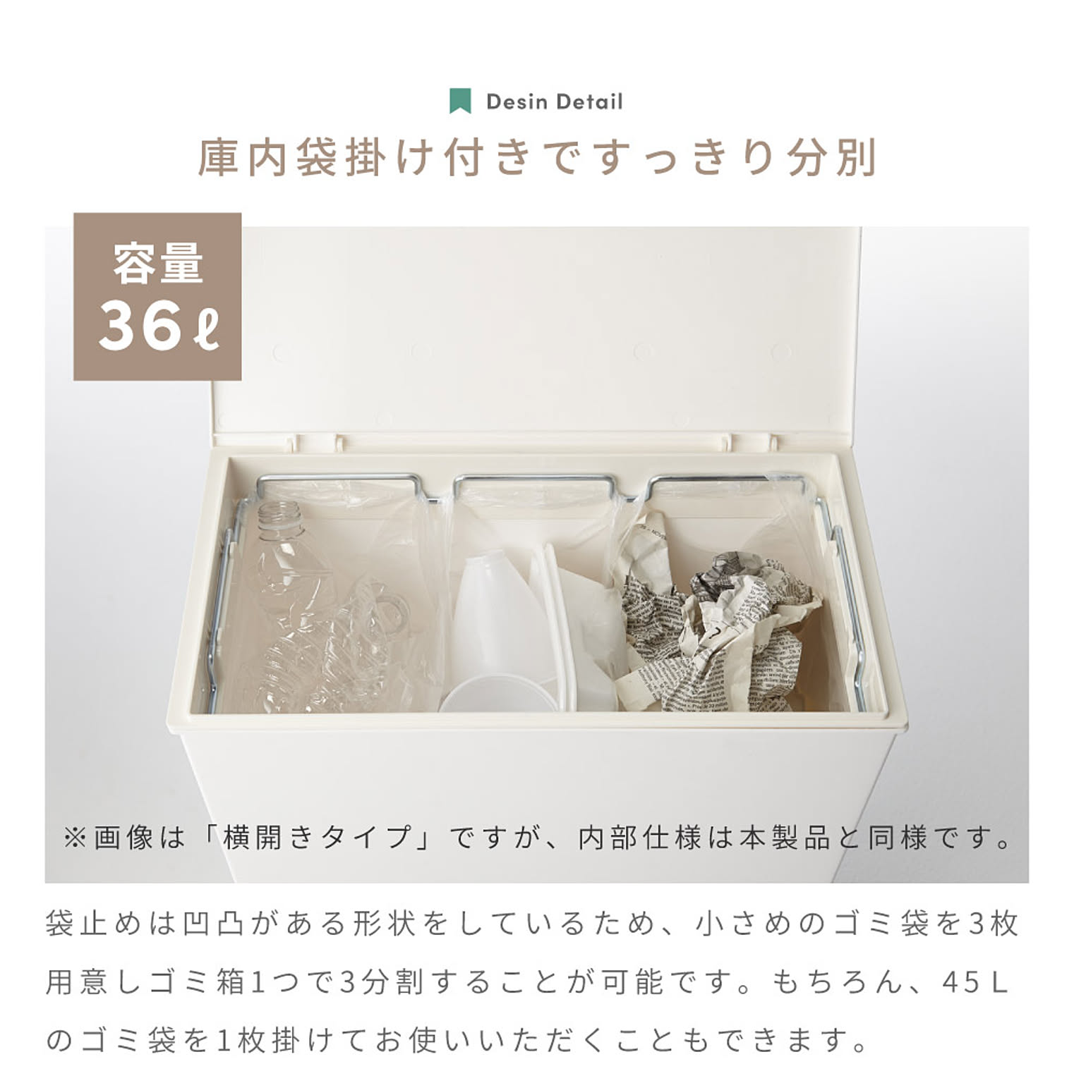 ゴミ箱・ダストボックス