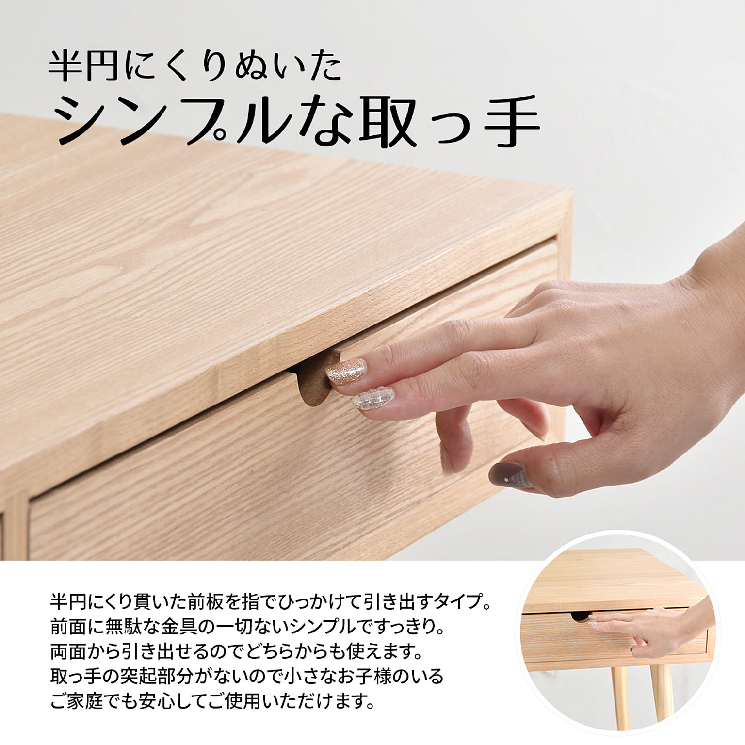 センターテーブル・ローテーブル