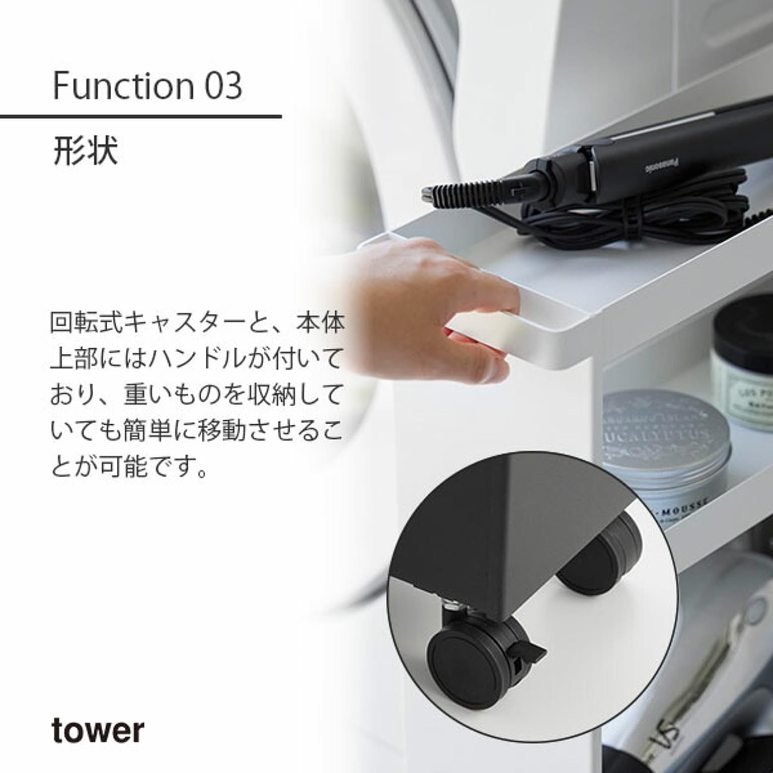 キッチンストッカー
