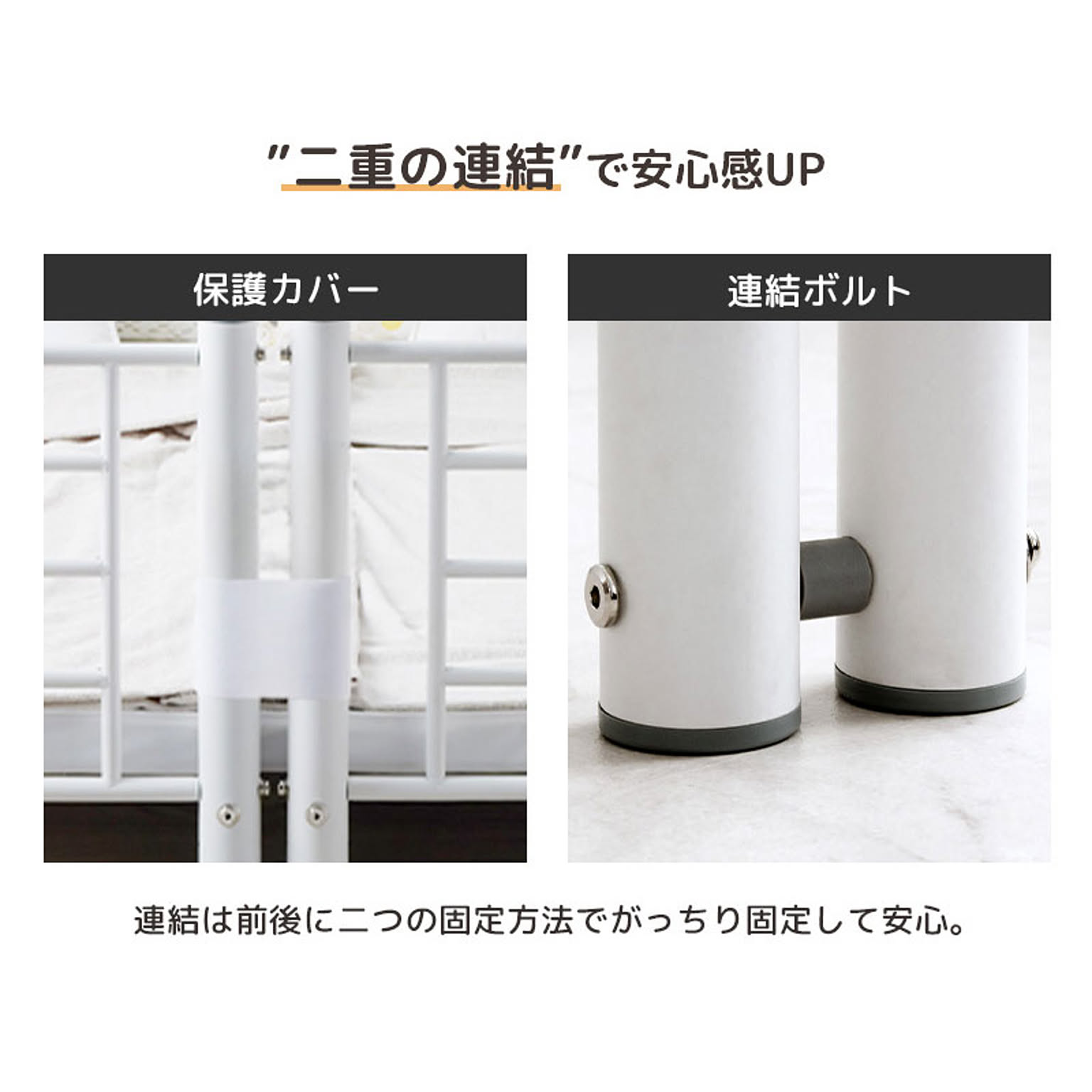 2段ベッド