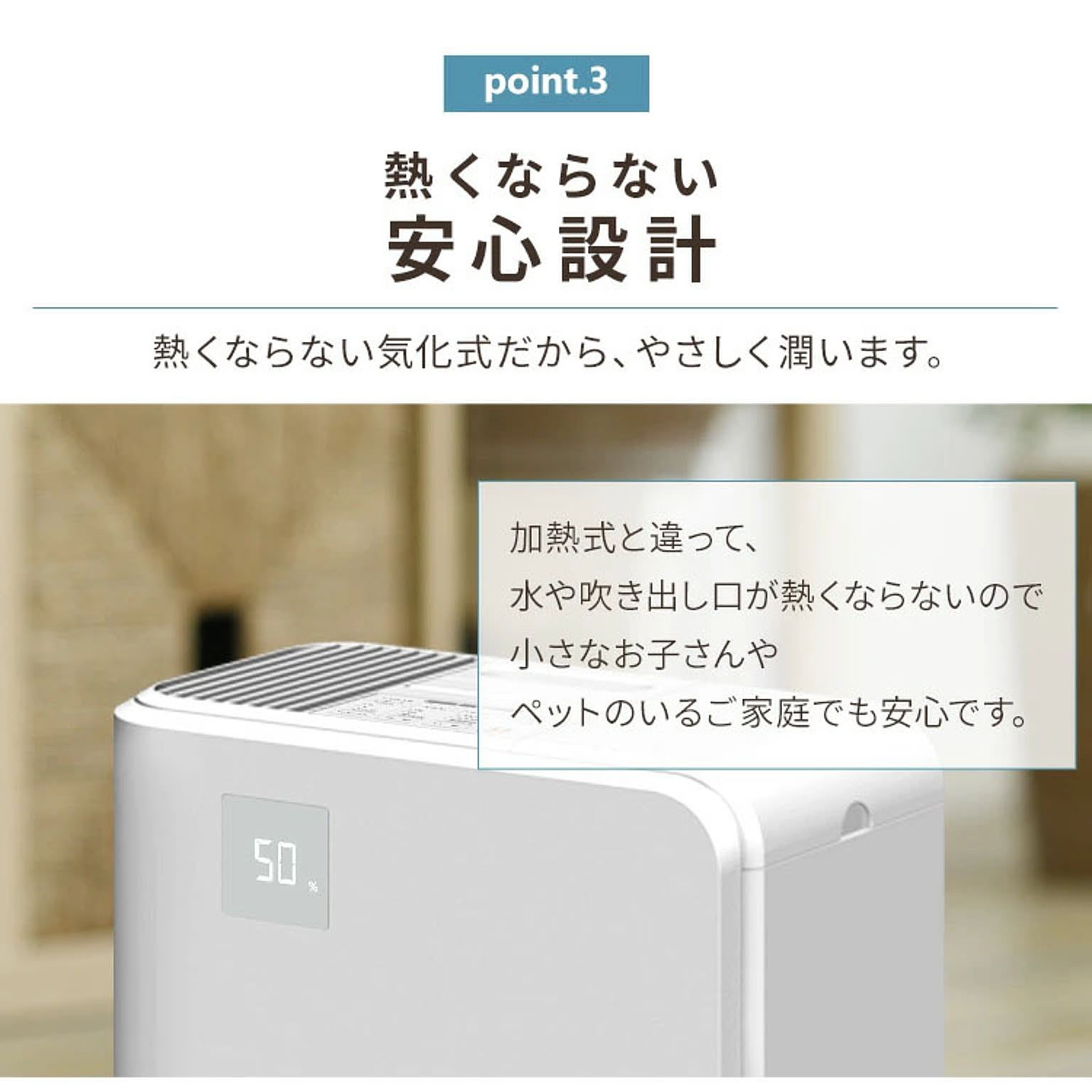 加湿器