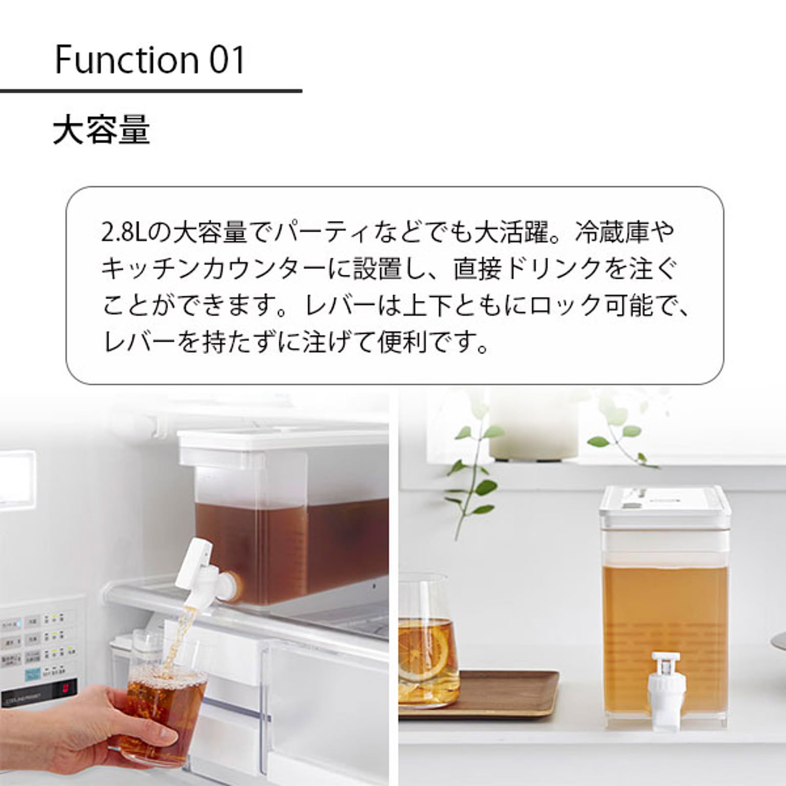 ピッチャー