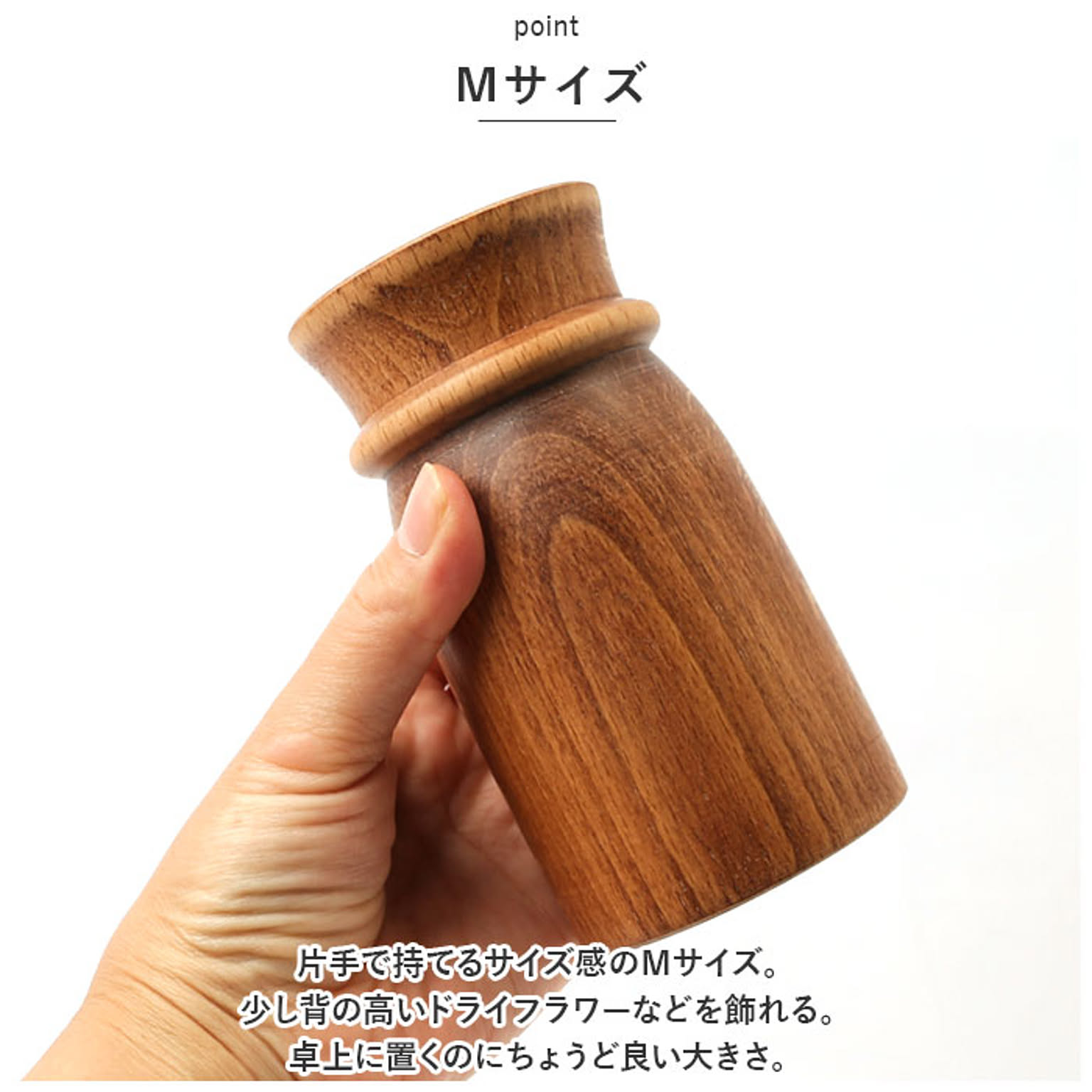 花瓶・フラワーベース