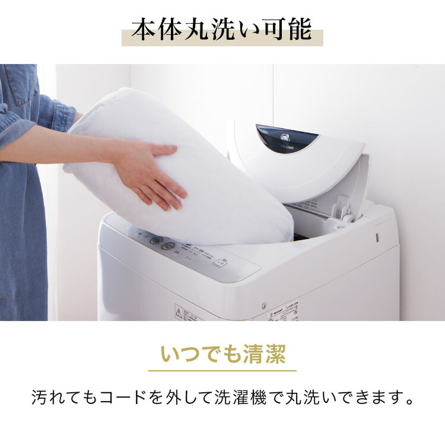 ブランケット・毛布