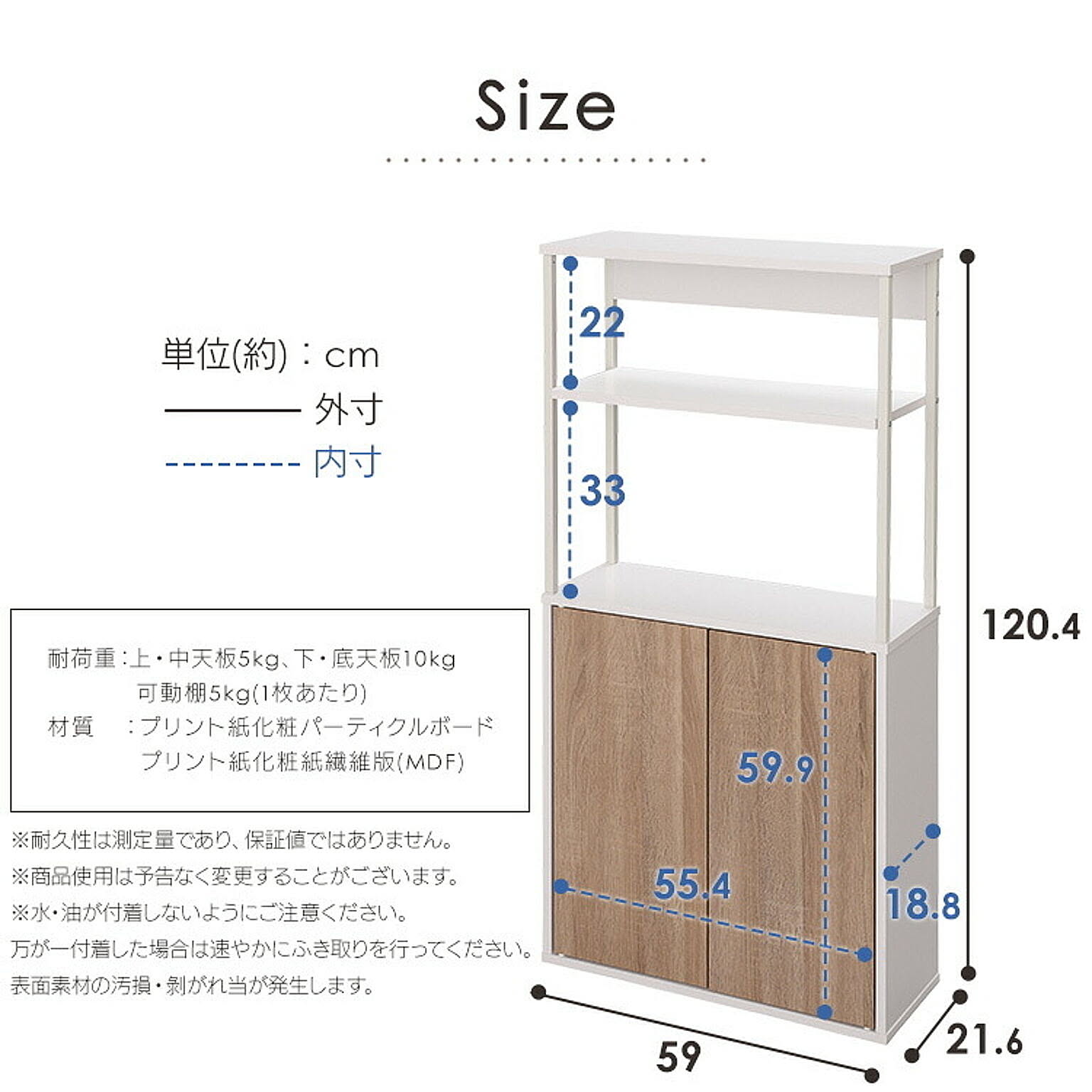 食器棚・キッチンボード