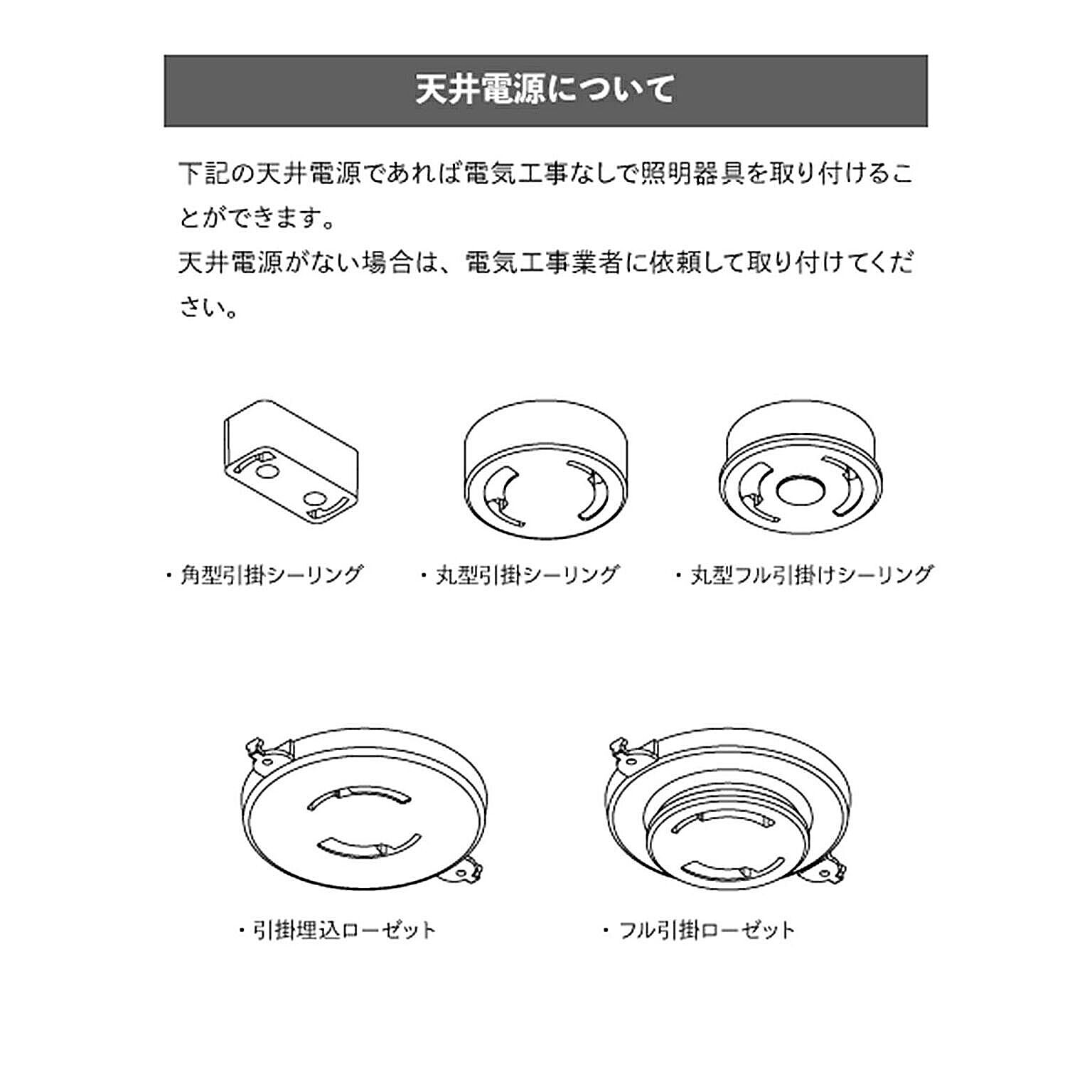 ペンダントライト