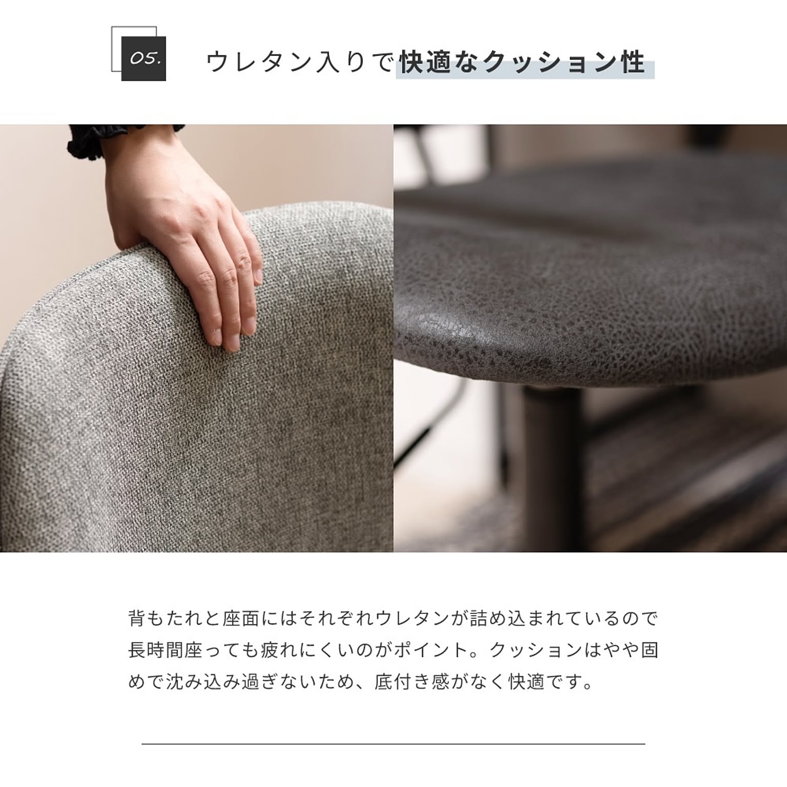 デスクチェア・ワークチェア