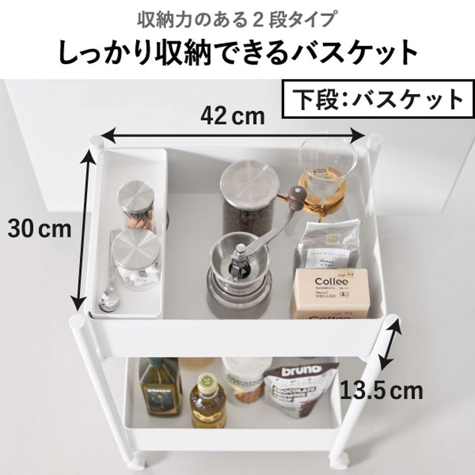 キッチンカウンター・カウンターワゴン