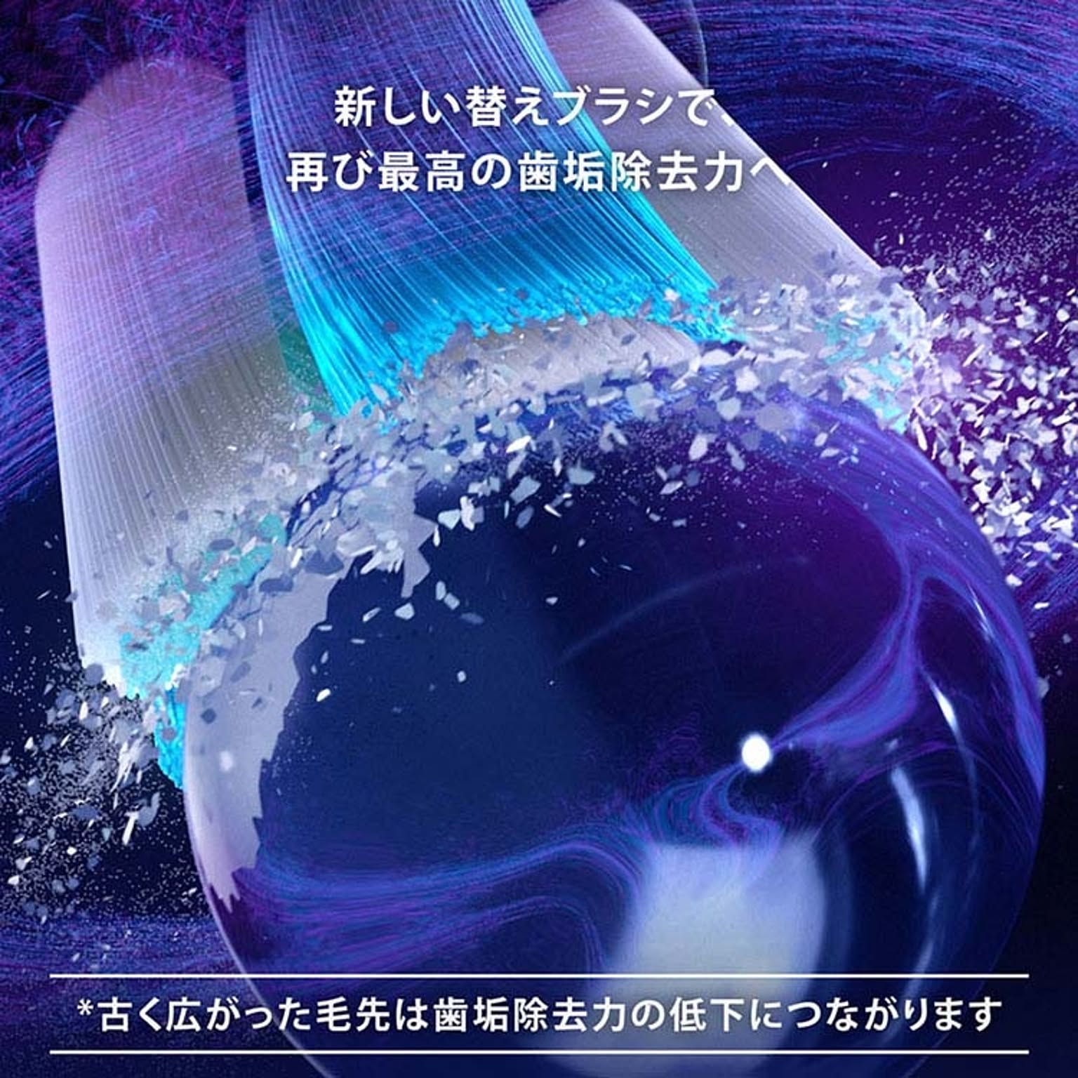 美容家電