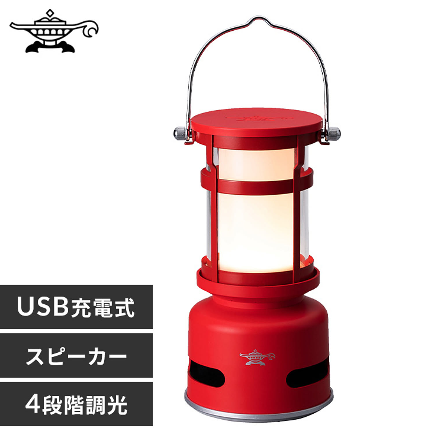 日本エー・アイ・シー センゴクアラジン　プチランタンスピーカー SALSP01 レッド イエロー グリーン