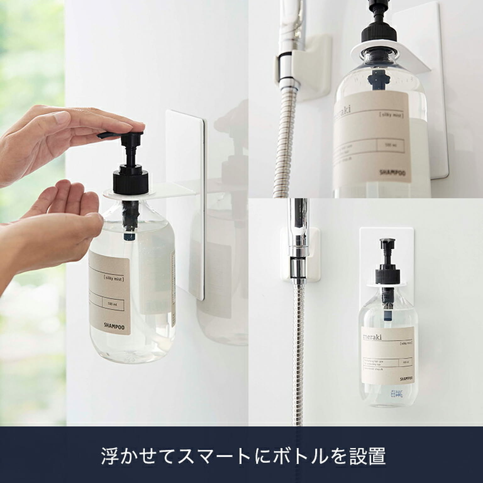 バスチェア・風呂イス