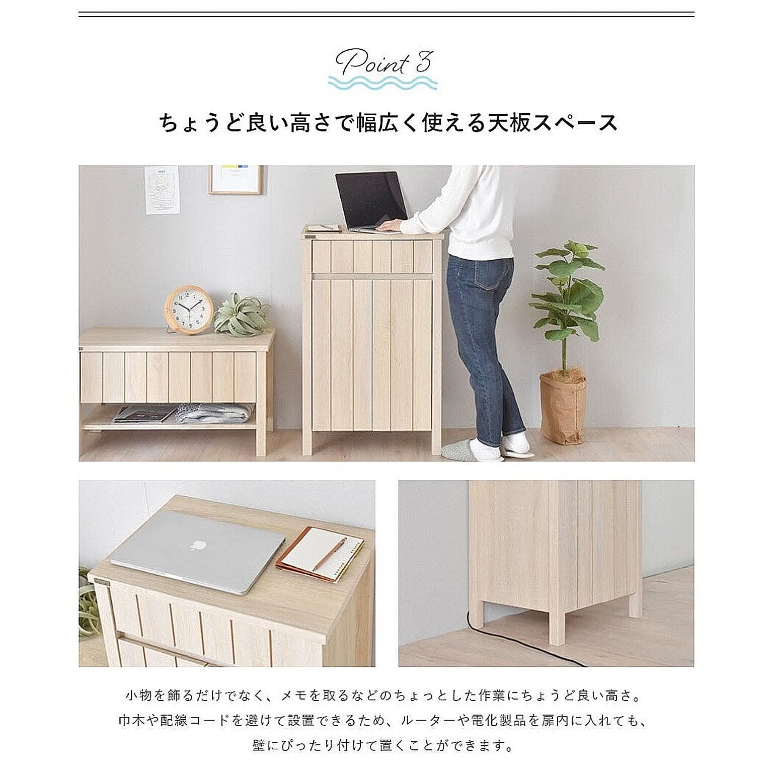 キャビネット・サイドボード