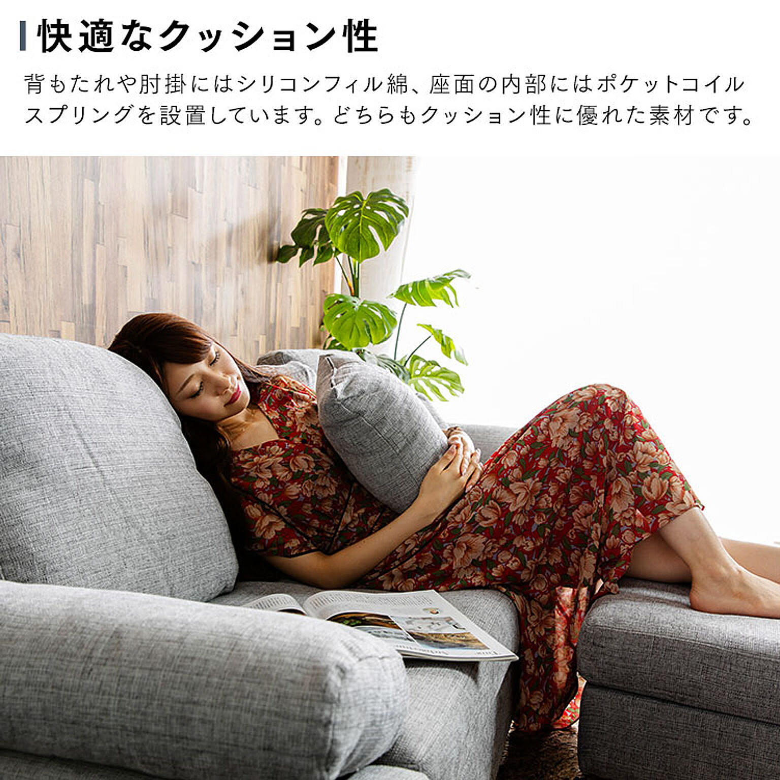 カウチソファ