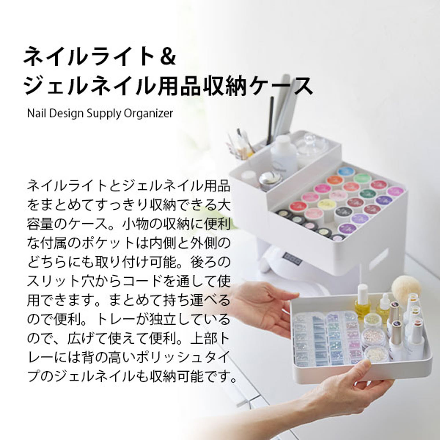 メイクボックス・コスメボックス
