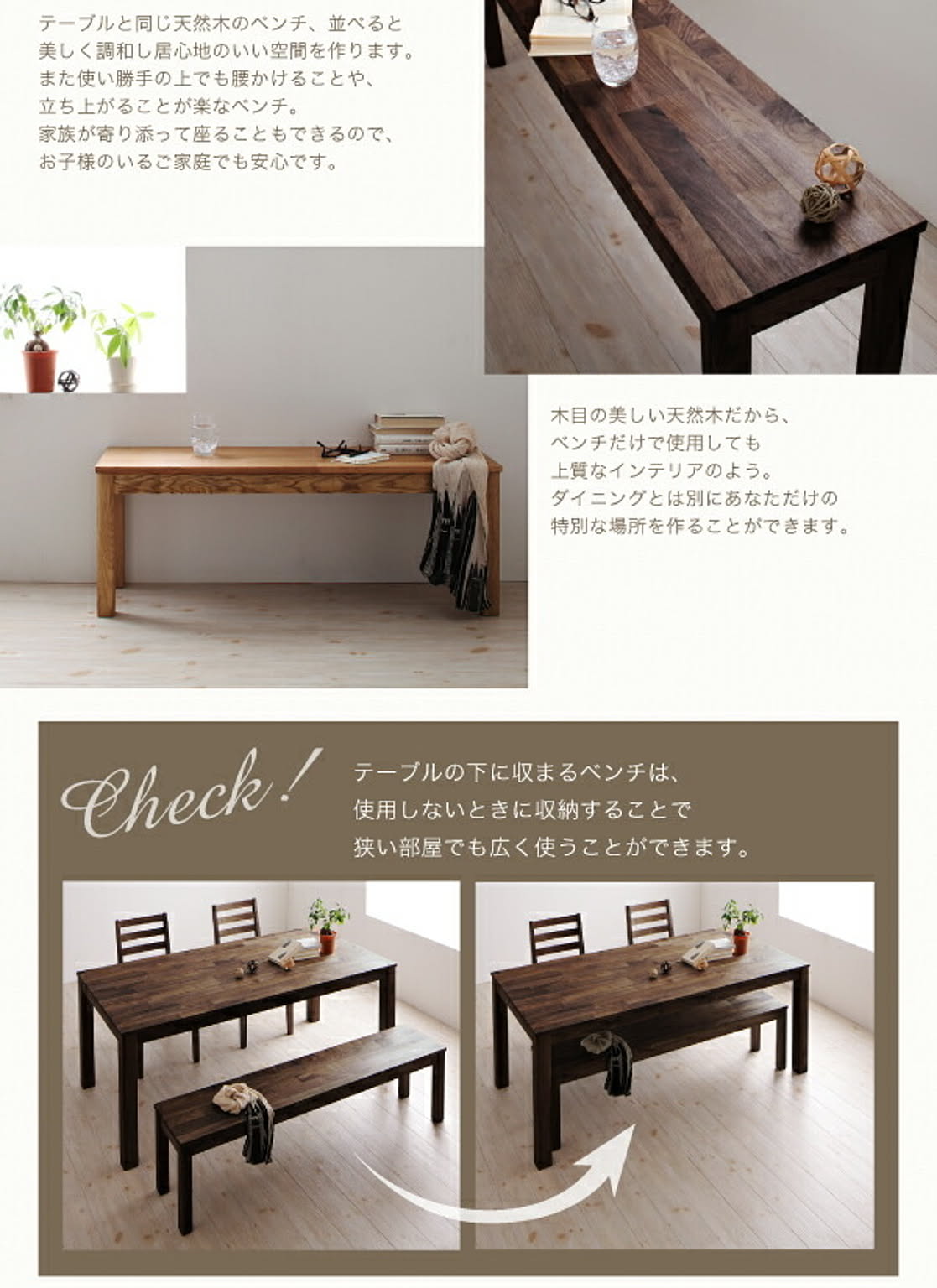 総無垢材ダイニング Tempus 4点セット ブラック W160 - 通販 総無垢材ダイニング Tempus 4点セット ブラック W160 - 通販