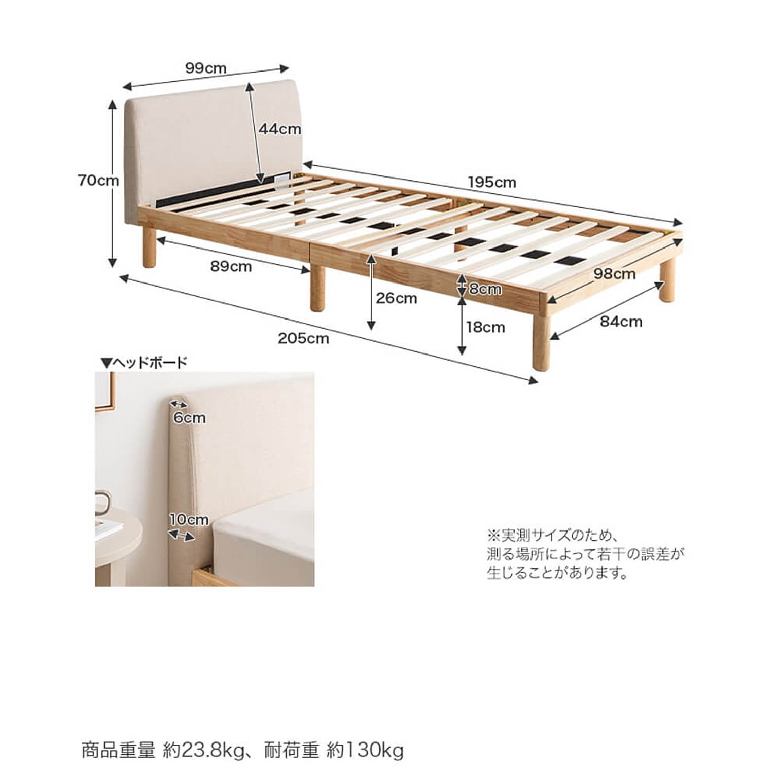 すのこベッド