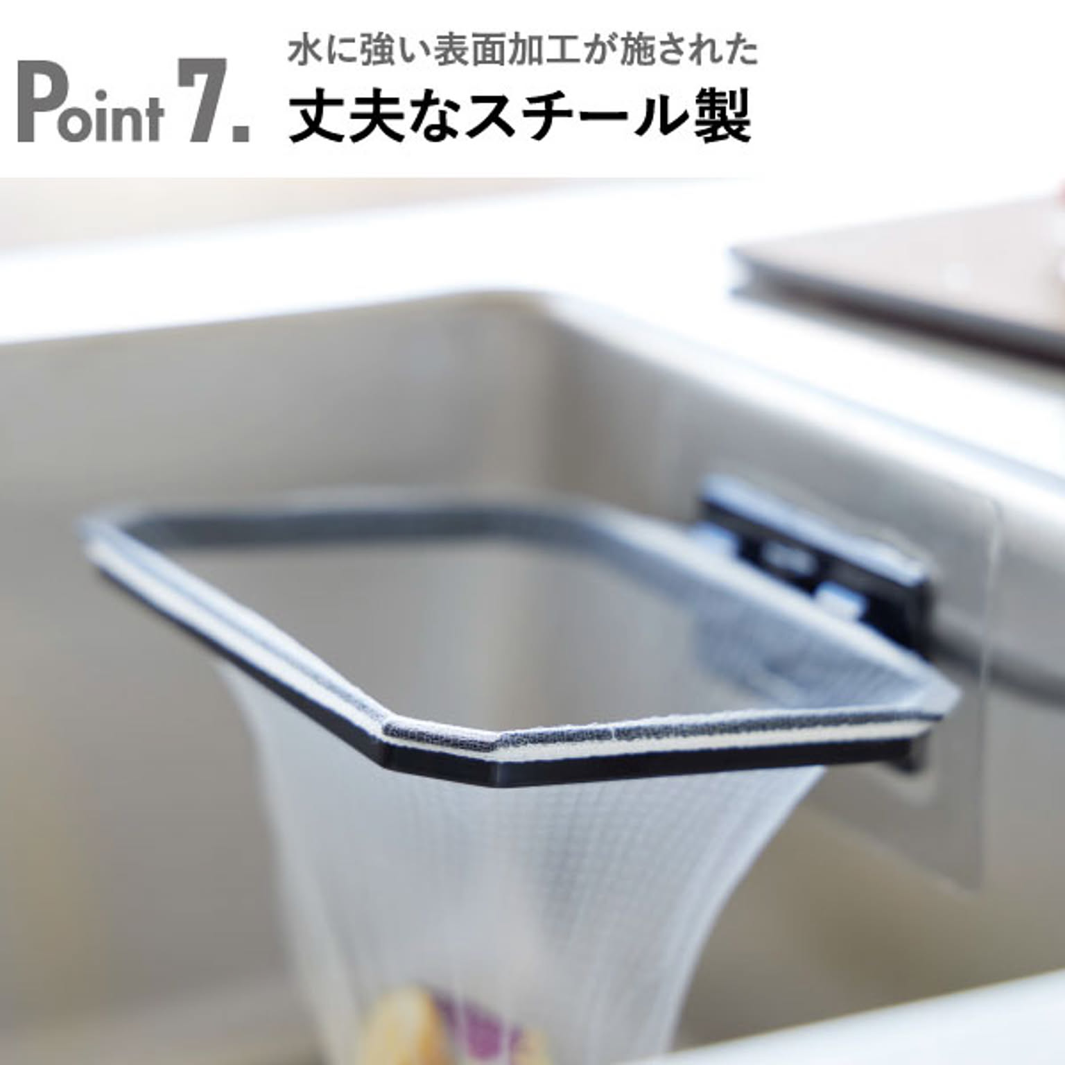 シンク周り用品