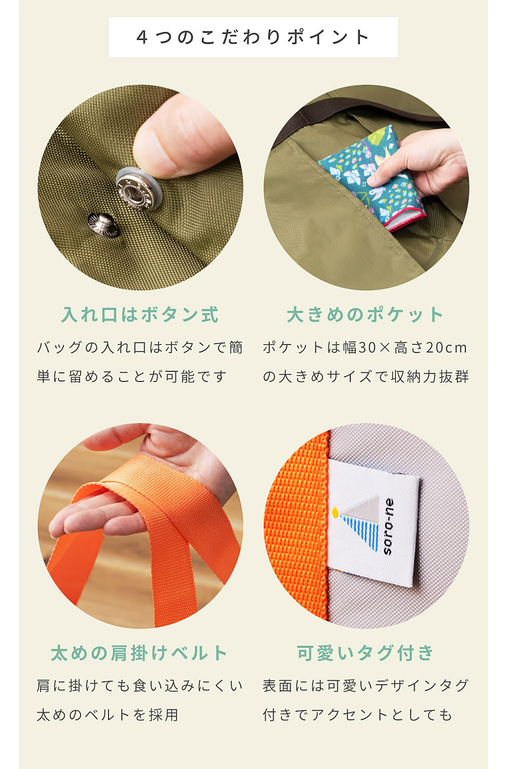 ベビーマット・子供用寝具