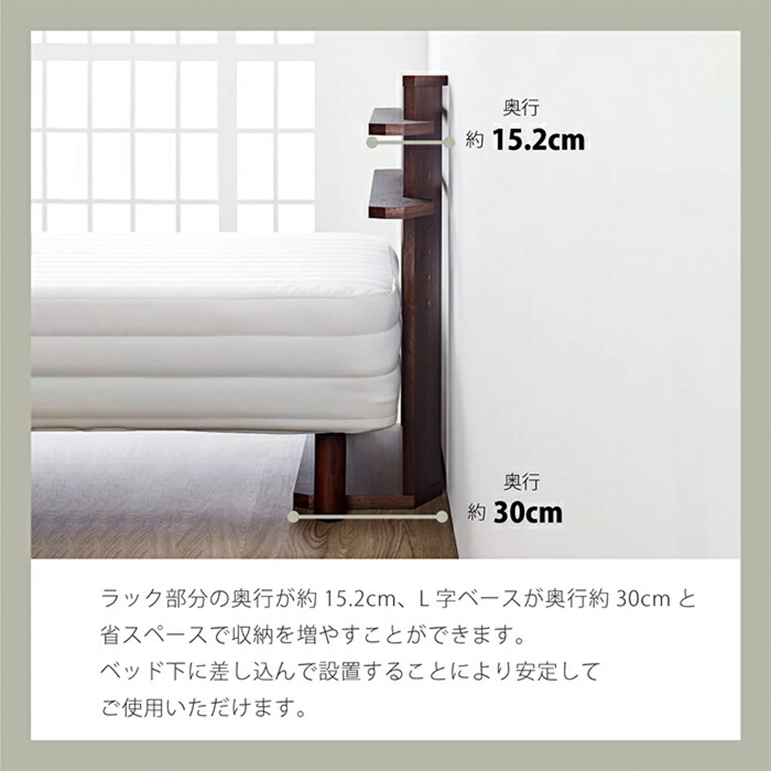 オープンラック