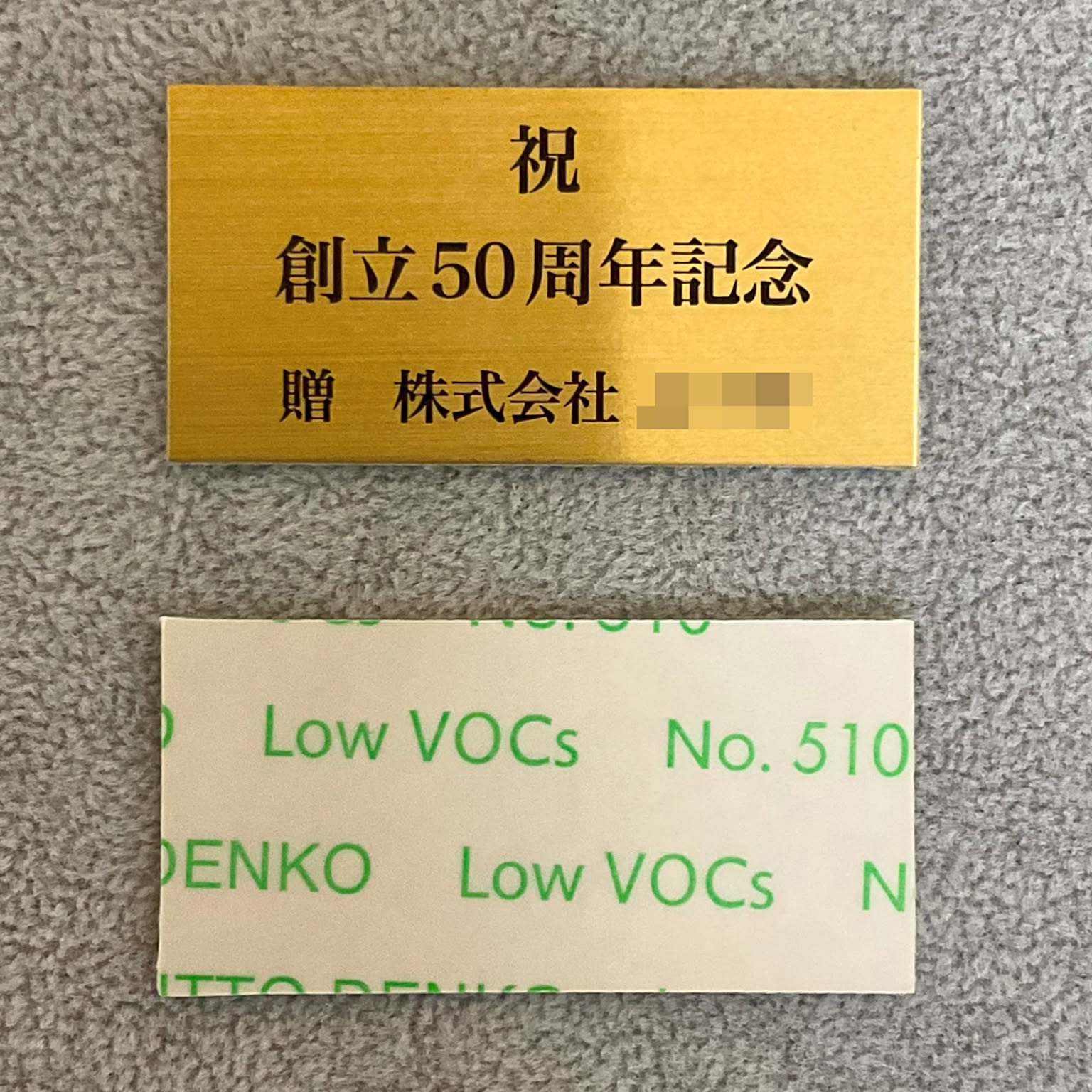 置き時計