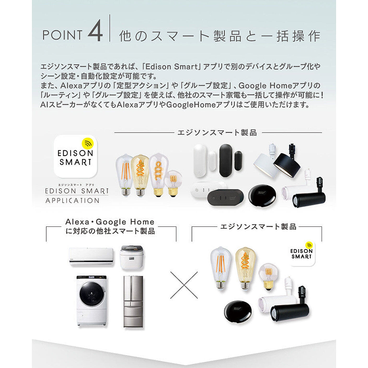 スマホアクセサリ