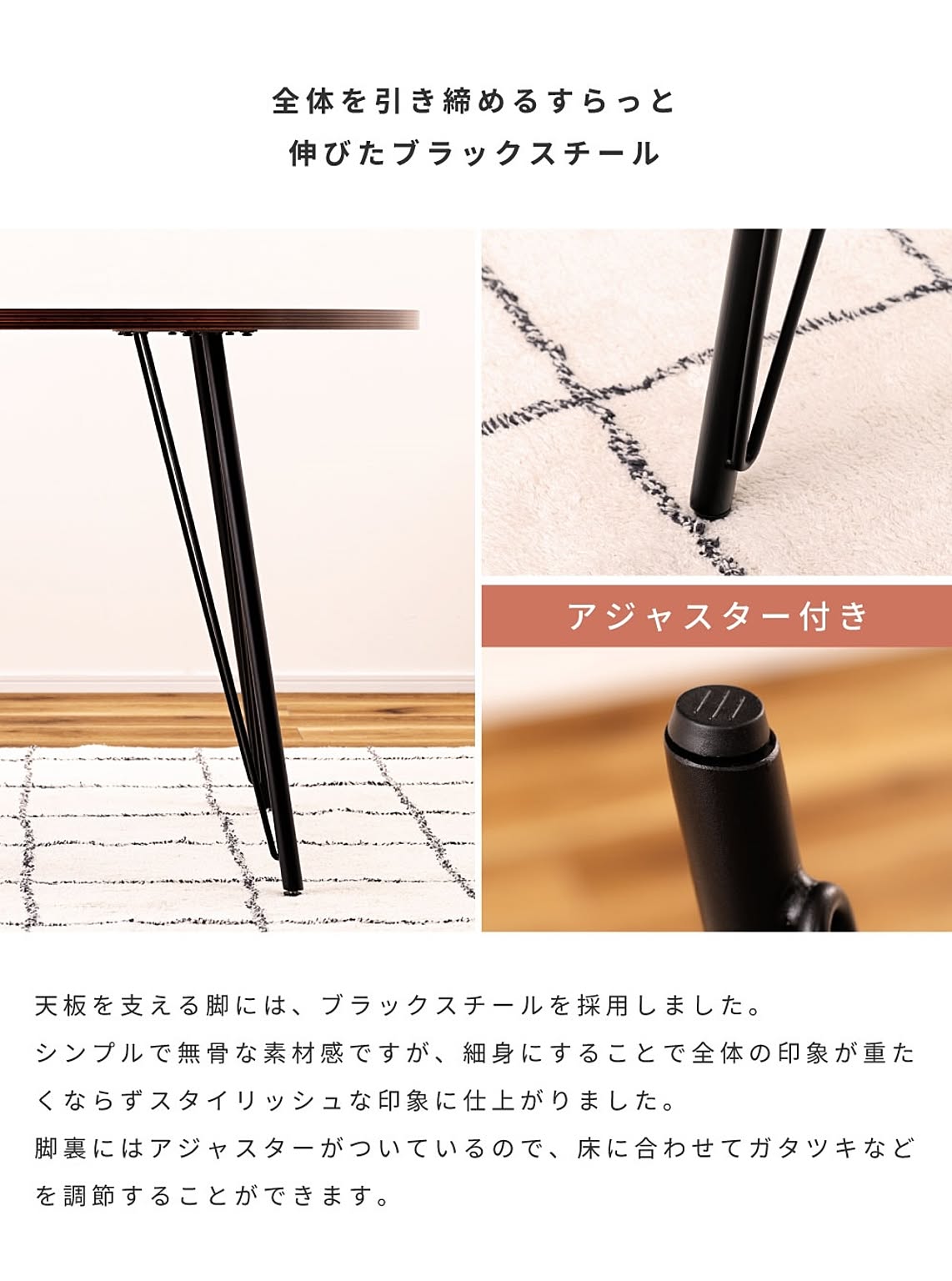 ダイニングテーブル