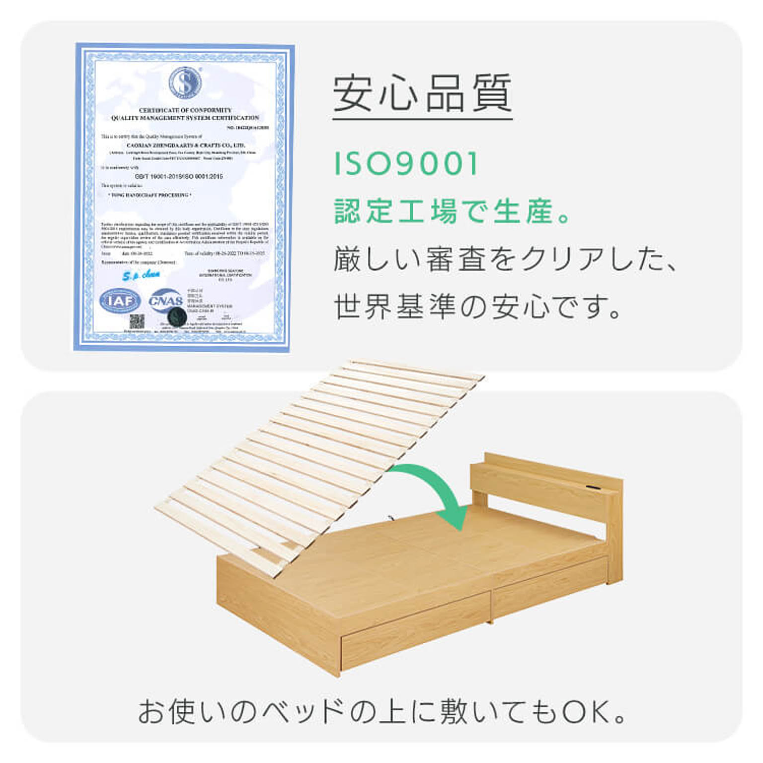すのこベッド