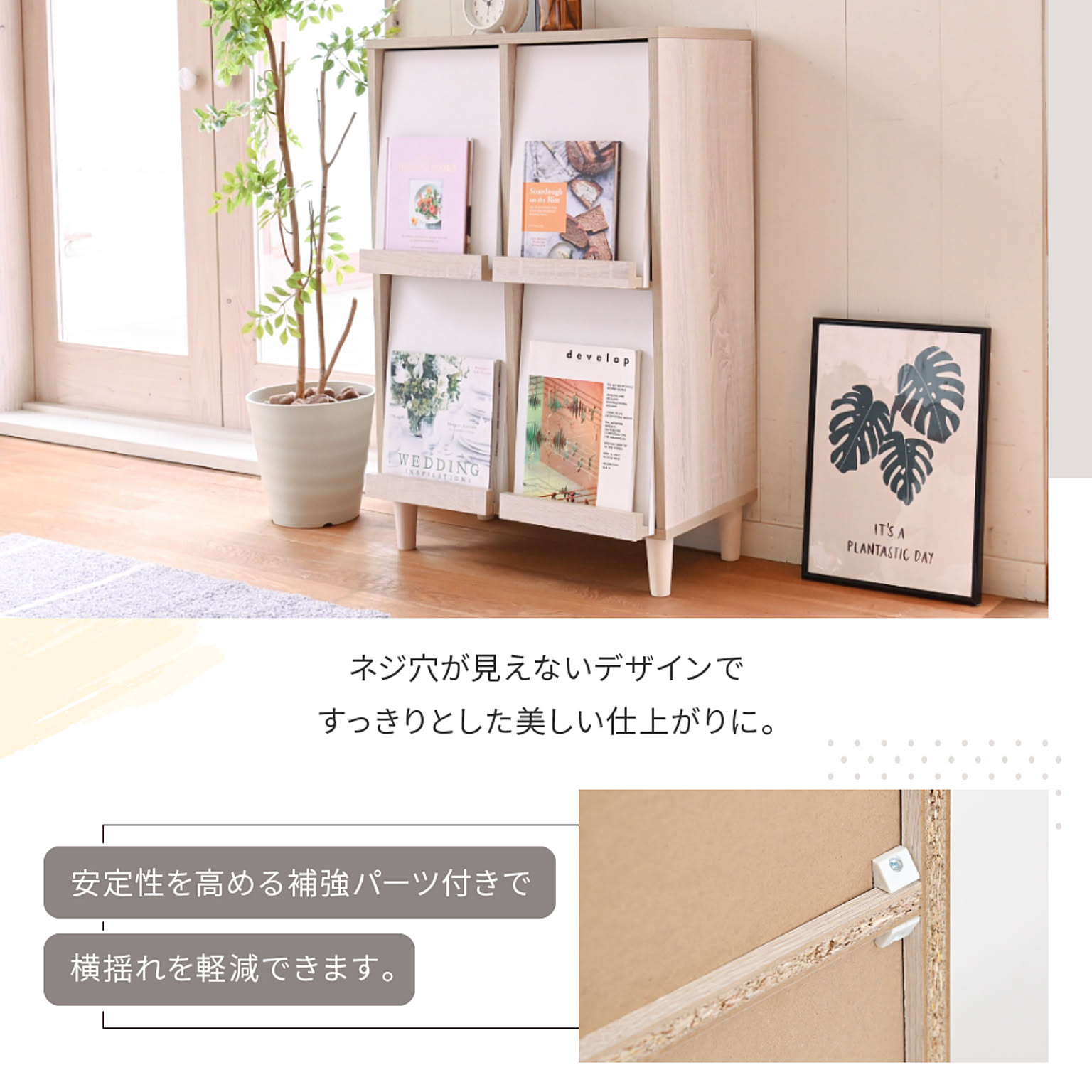 キャビネット・サイドボード