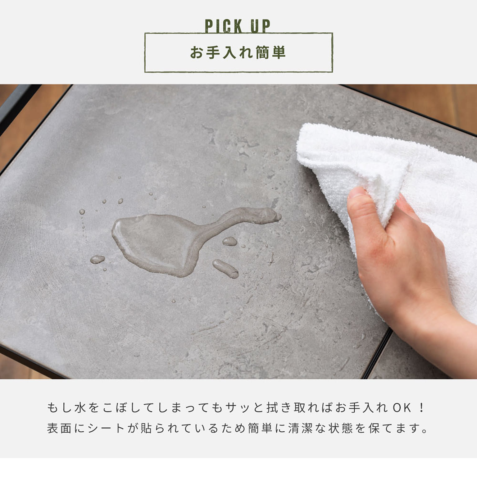 オープンラック