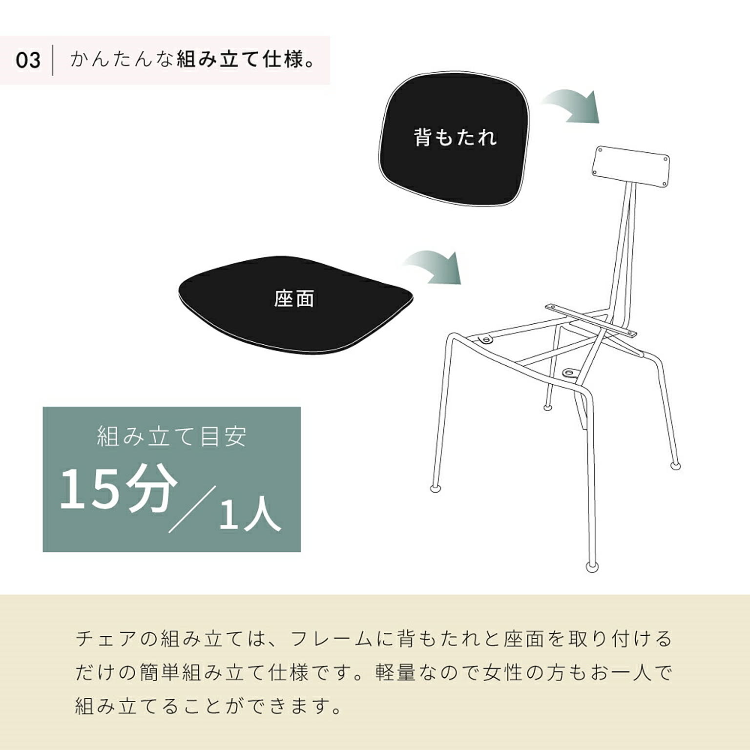 ダイニングチェア