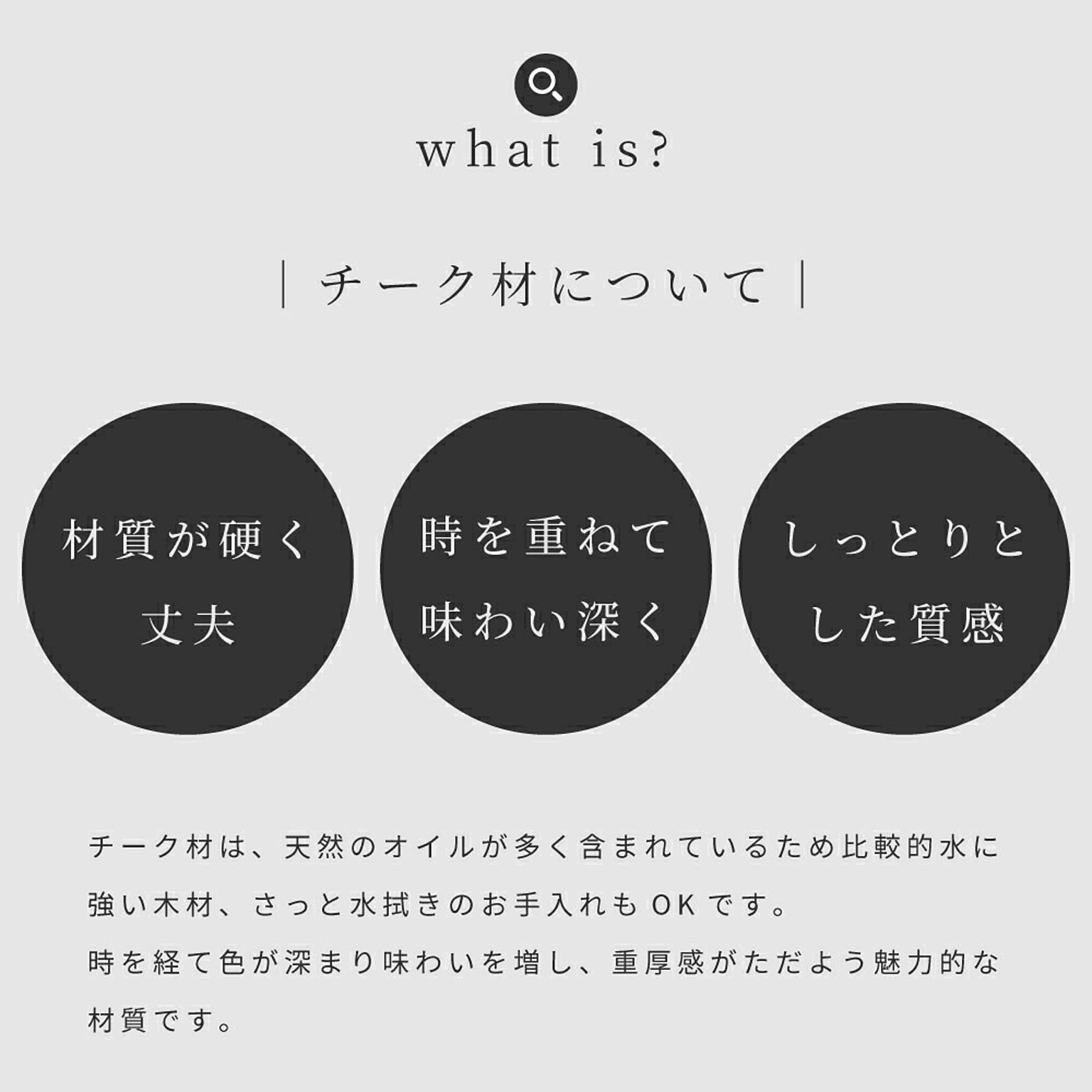 センターテーブル・ローテーブル