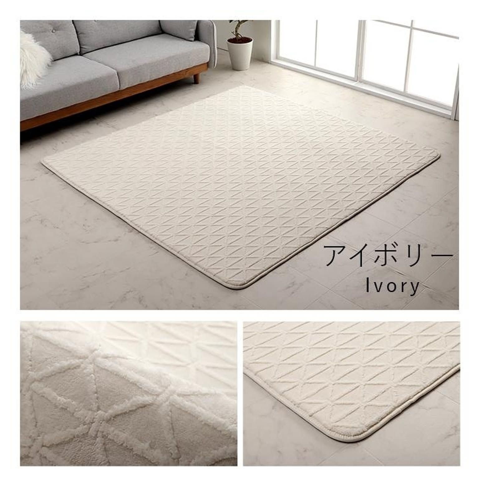 リマリ 200×240cm イケヒコ イケヒコ・コーポレーション 1281100141303