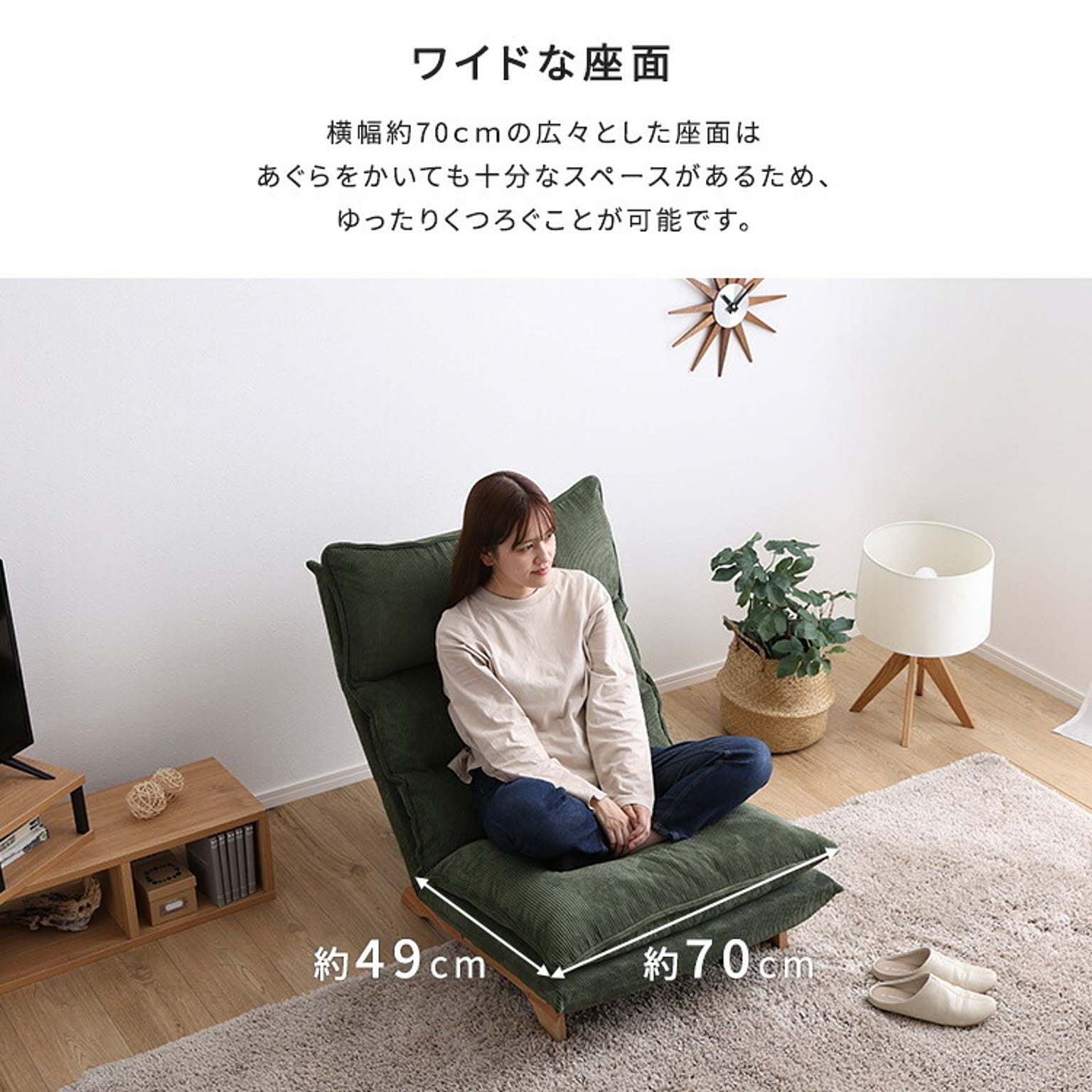 リクライニングソファ