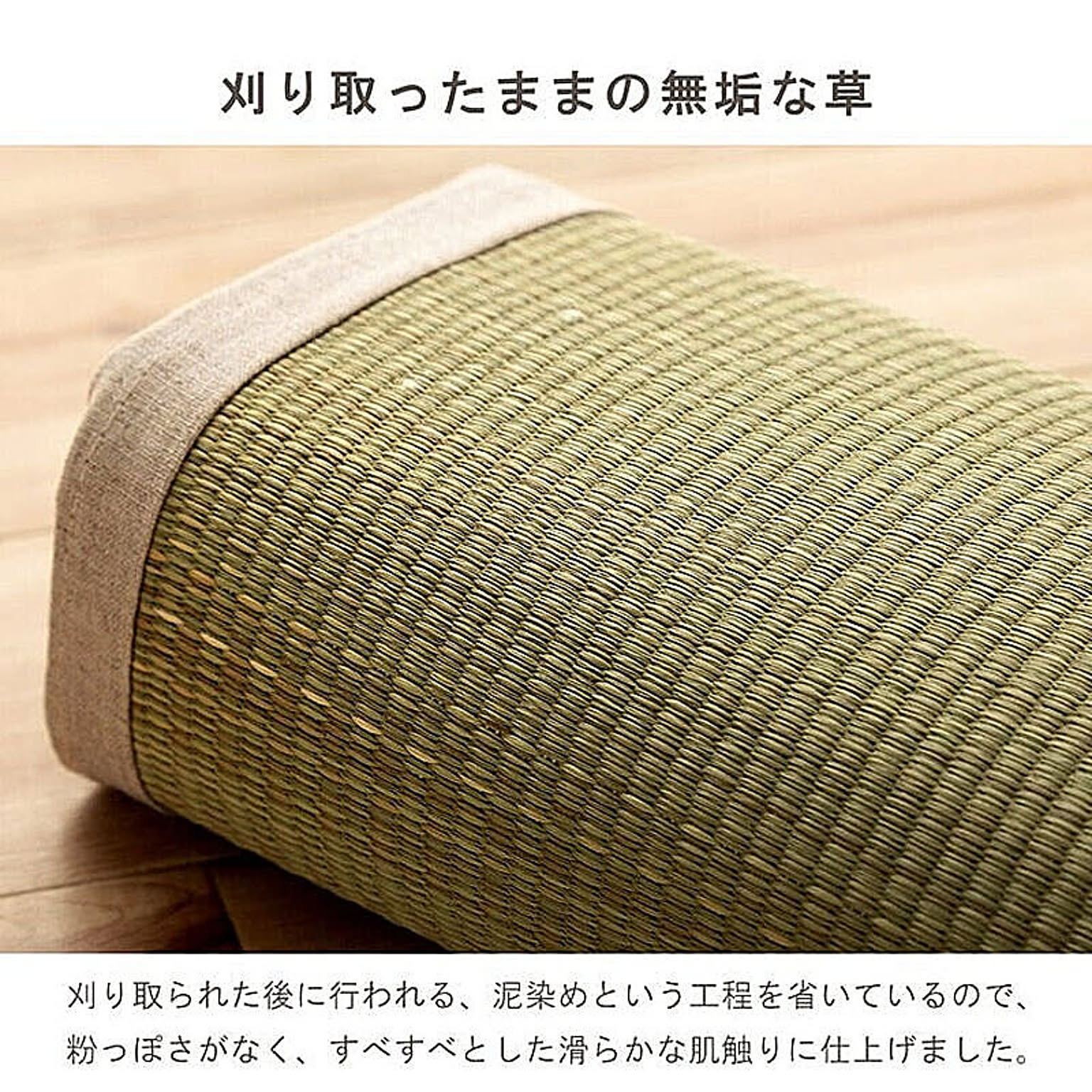 枕