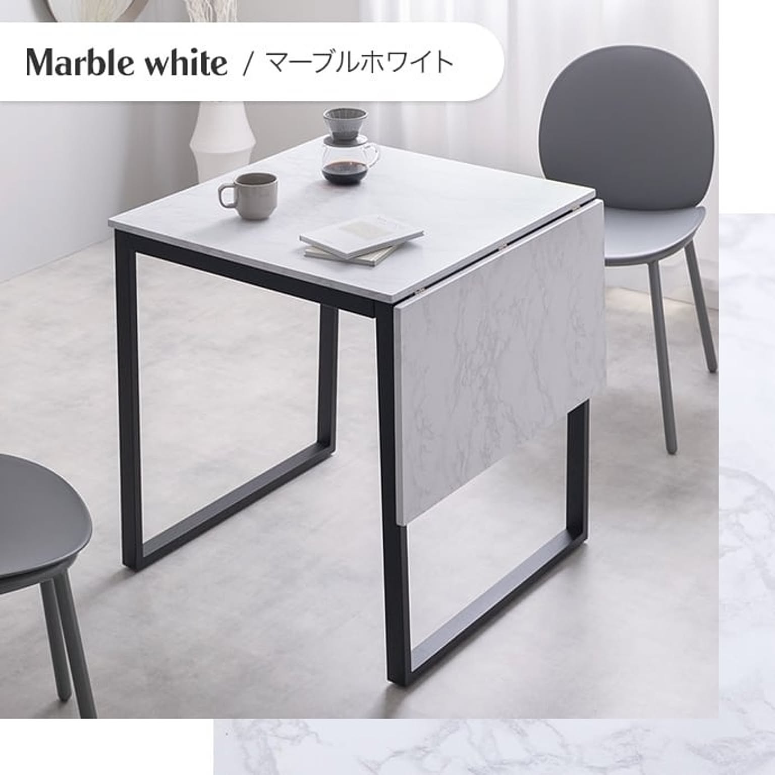 ダイニングテーブル