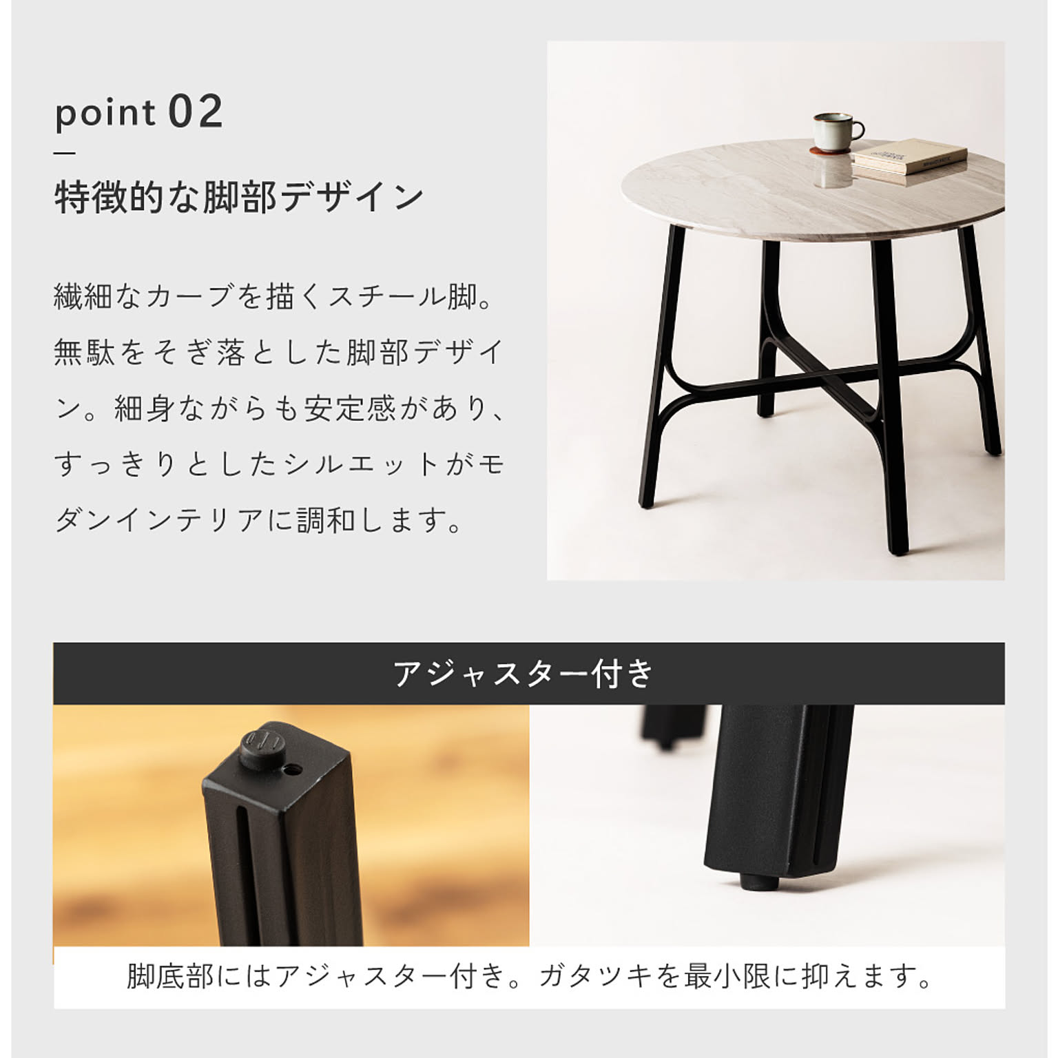 ダイニングテーブル