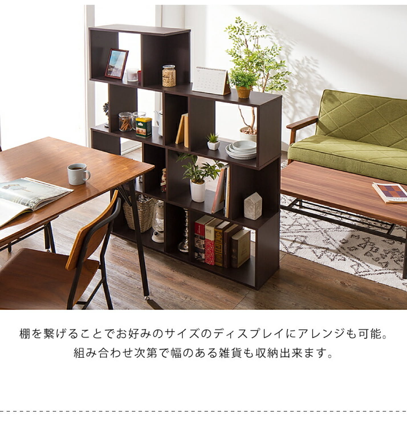 オープンラック