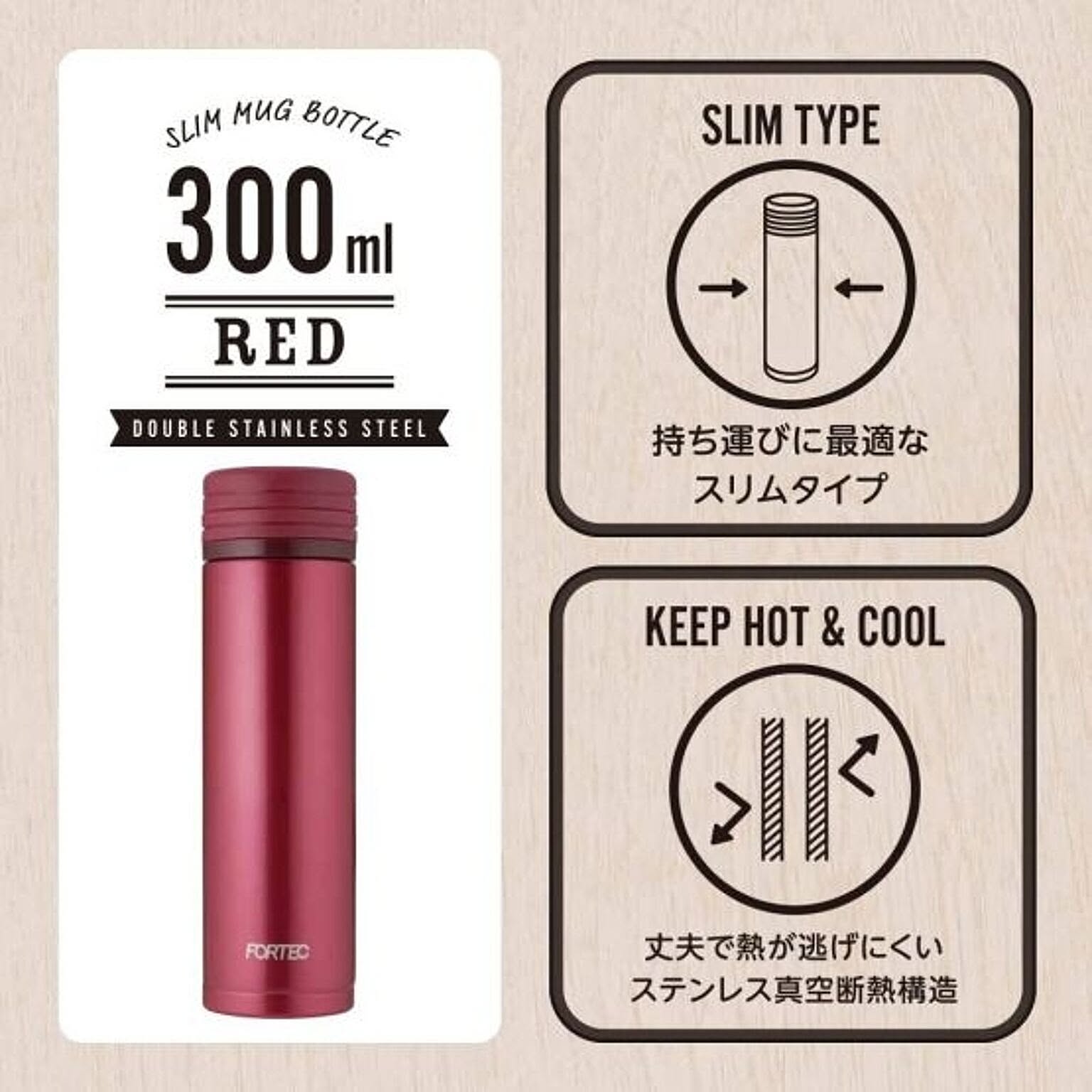 水筒・マグボトル