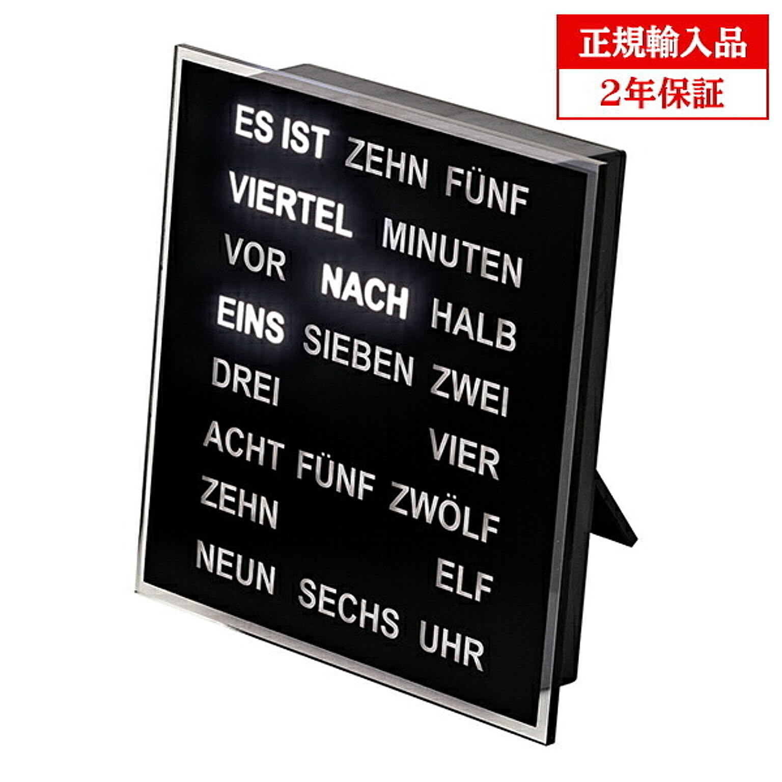 【完売】【正規輸入品】ドイツ アームス社 AMS 1232 置き時計 （置時計）【メーカー保証2年】
