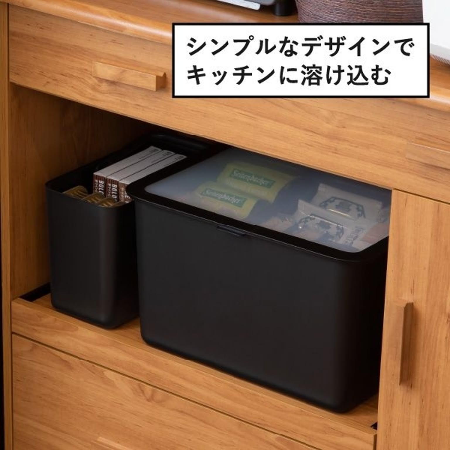 米びつ