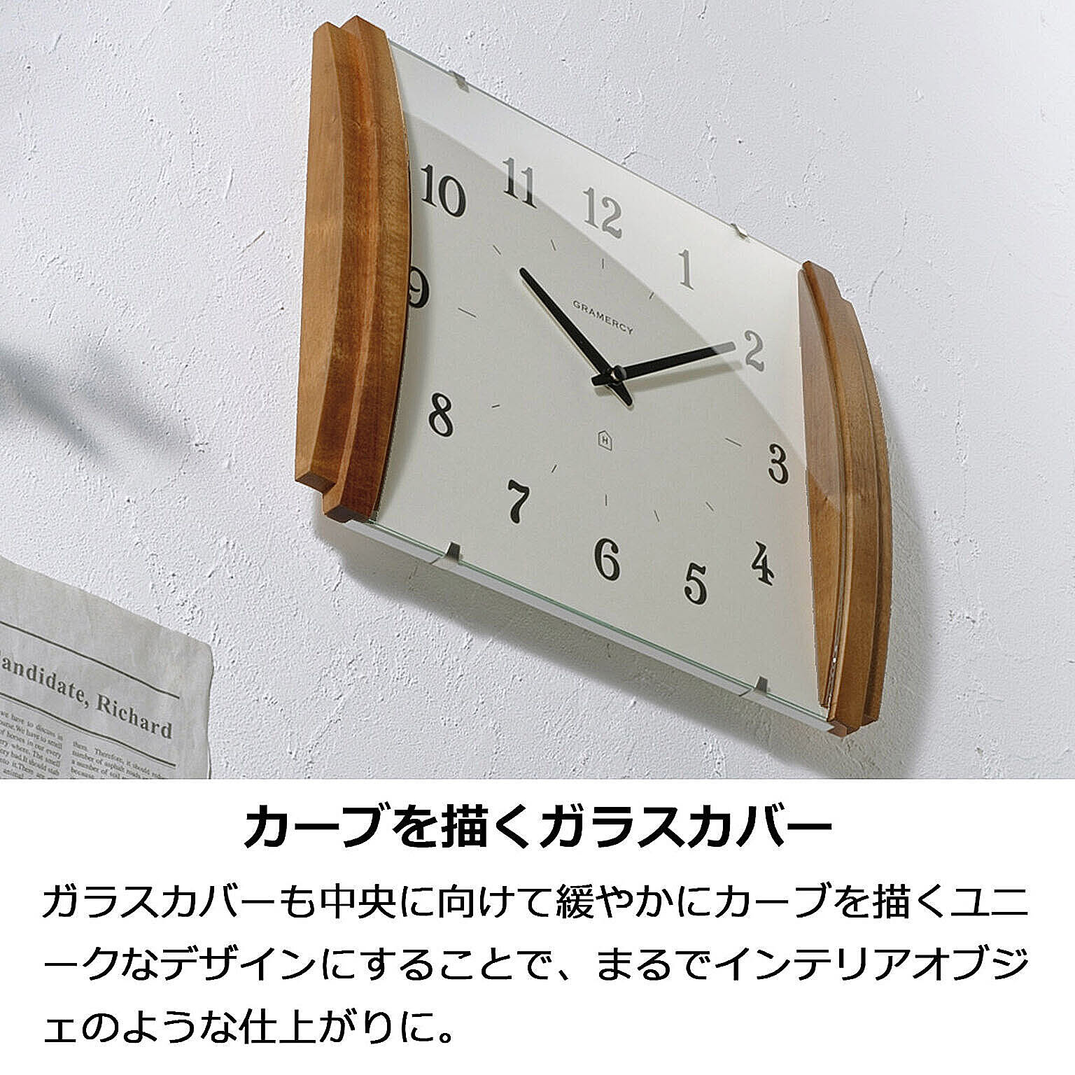 掛け時計