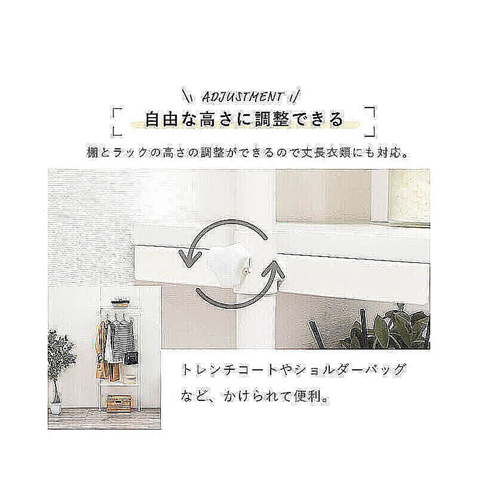 ハンガーラック・コートハンガー